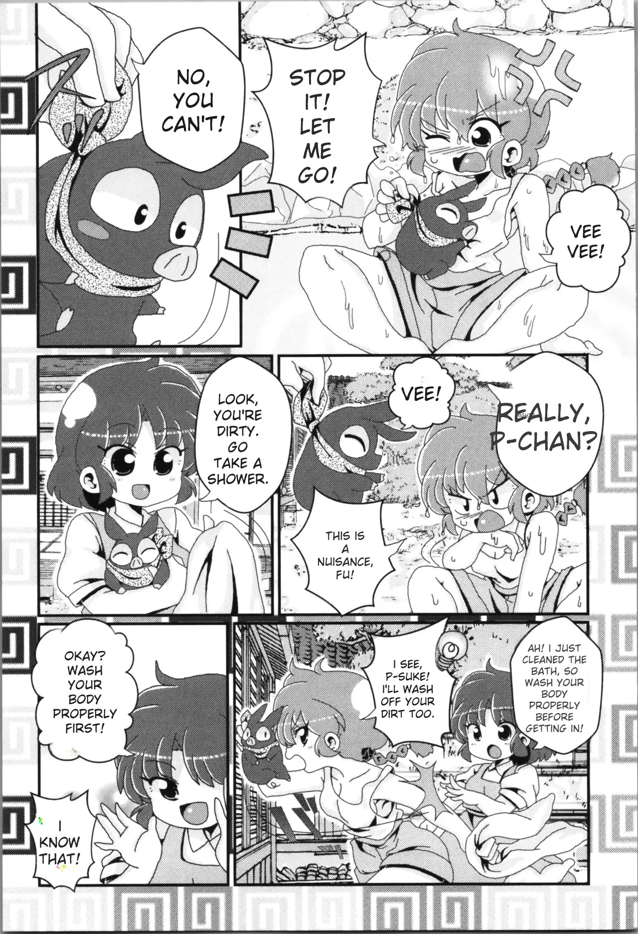 Akane ga Ranma ♀ ni Zokkon na Ken page 96 featuring ranma saotome ranma 12 parody - yuri gender bender hentai manga - read online free