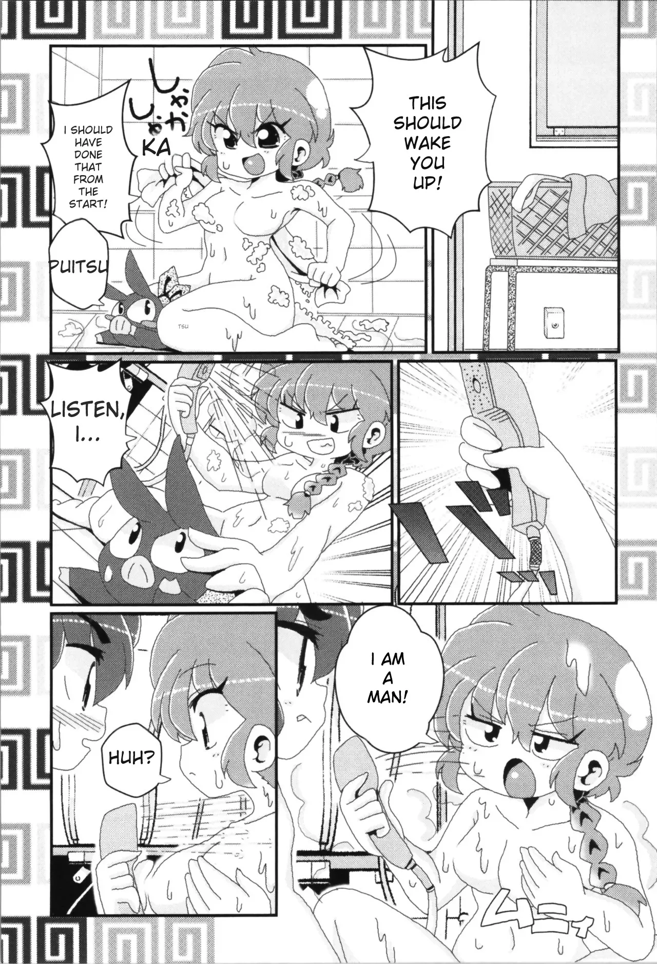 Akane ga Ranma ♀ ni Zokkon na Ken - Page 97