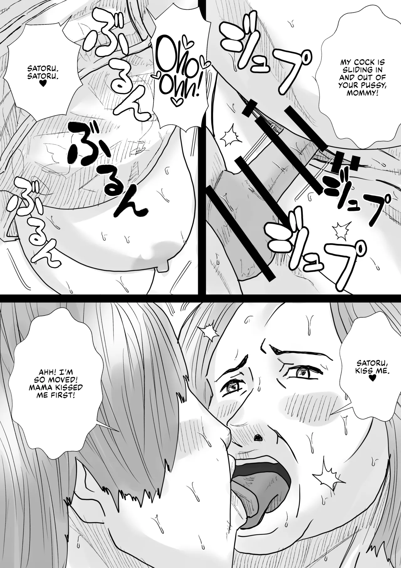 Manmooni! page 24 original parody - milf kissing hentai manga - read online free