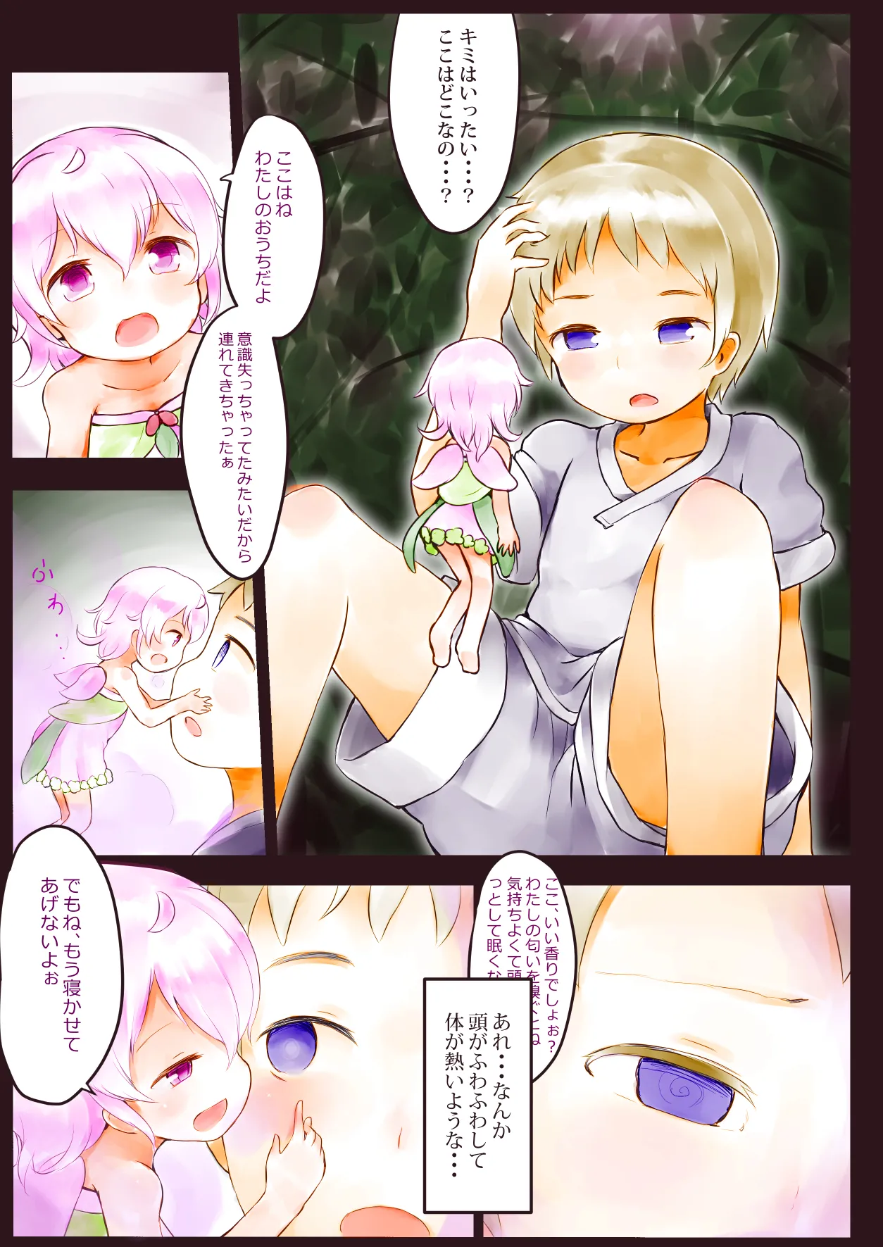 Preview page 3