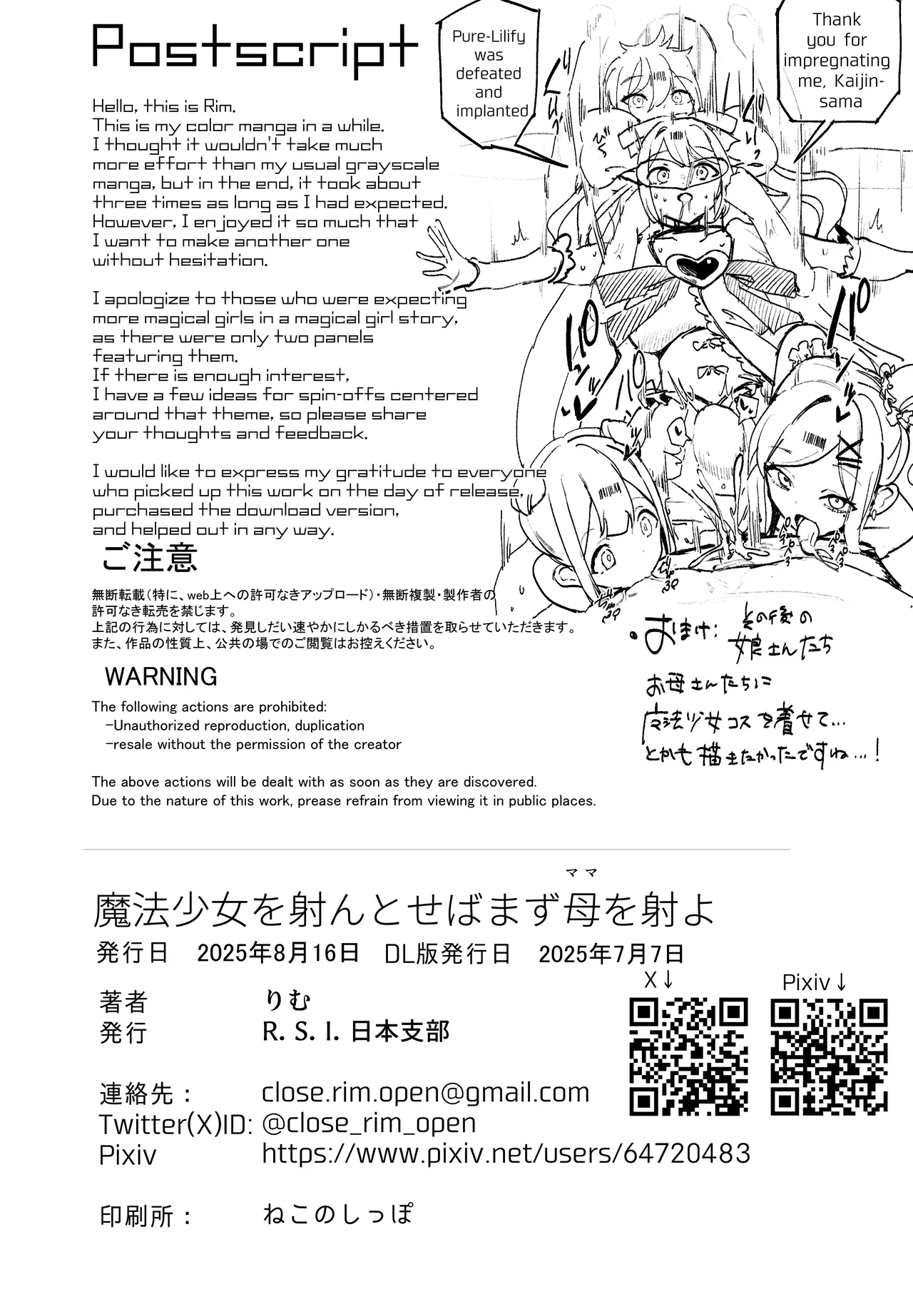 Maho Shojo ointo Seba Mazu Haha o iyo page 40 original parody - squirting milf hentai manga - read online free