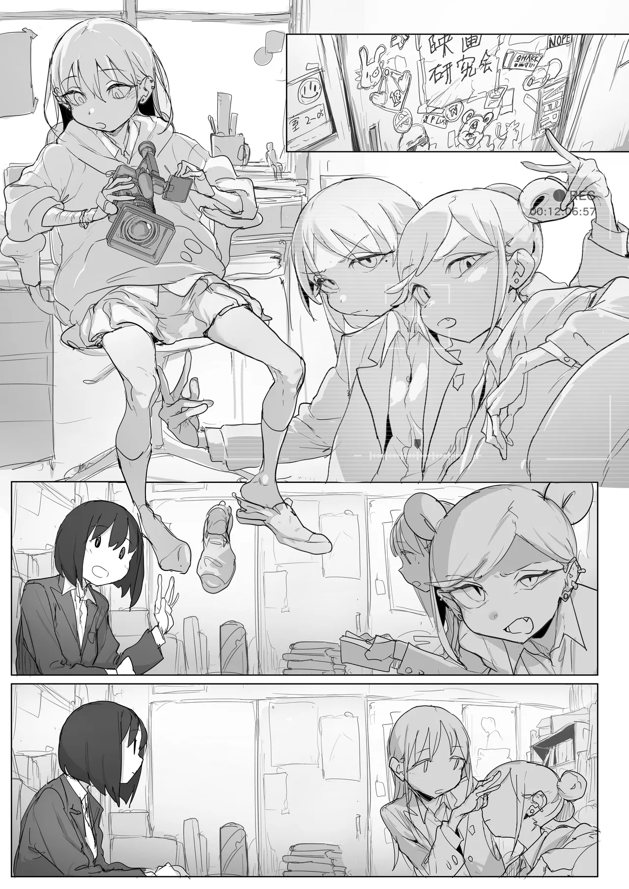 ローター付けたままノーパンで撮影されてみようチャレンジ：でかクリオナ編 page 14 original parody - read online free