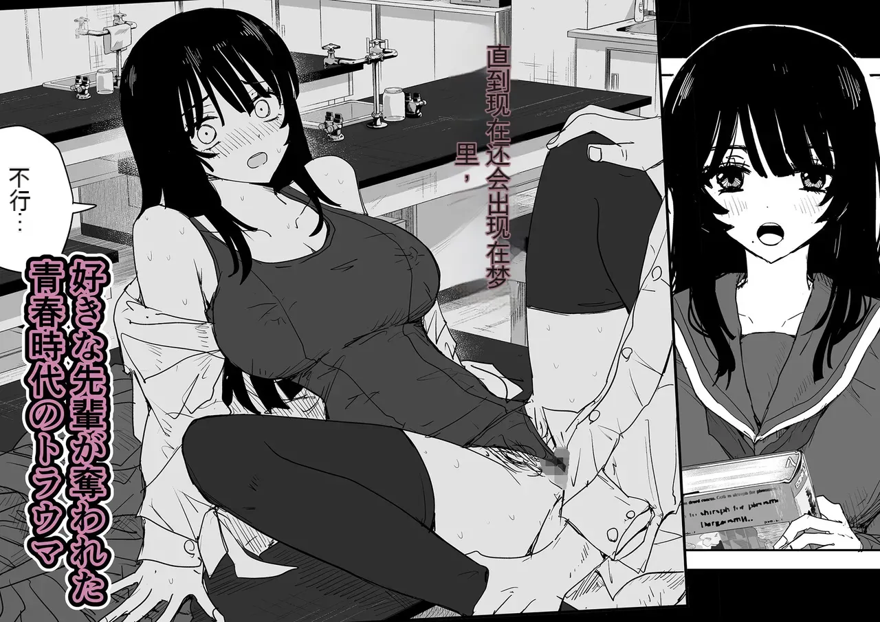 Oshiego Kiss Hame Nikki 2 Iyagaru Oshiego ni Sukumizu Kisete Oppai Nyuurin Shaburimakuru - Page 1