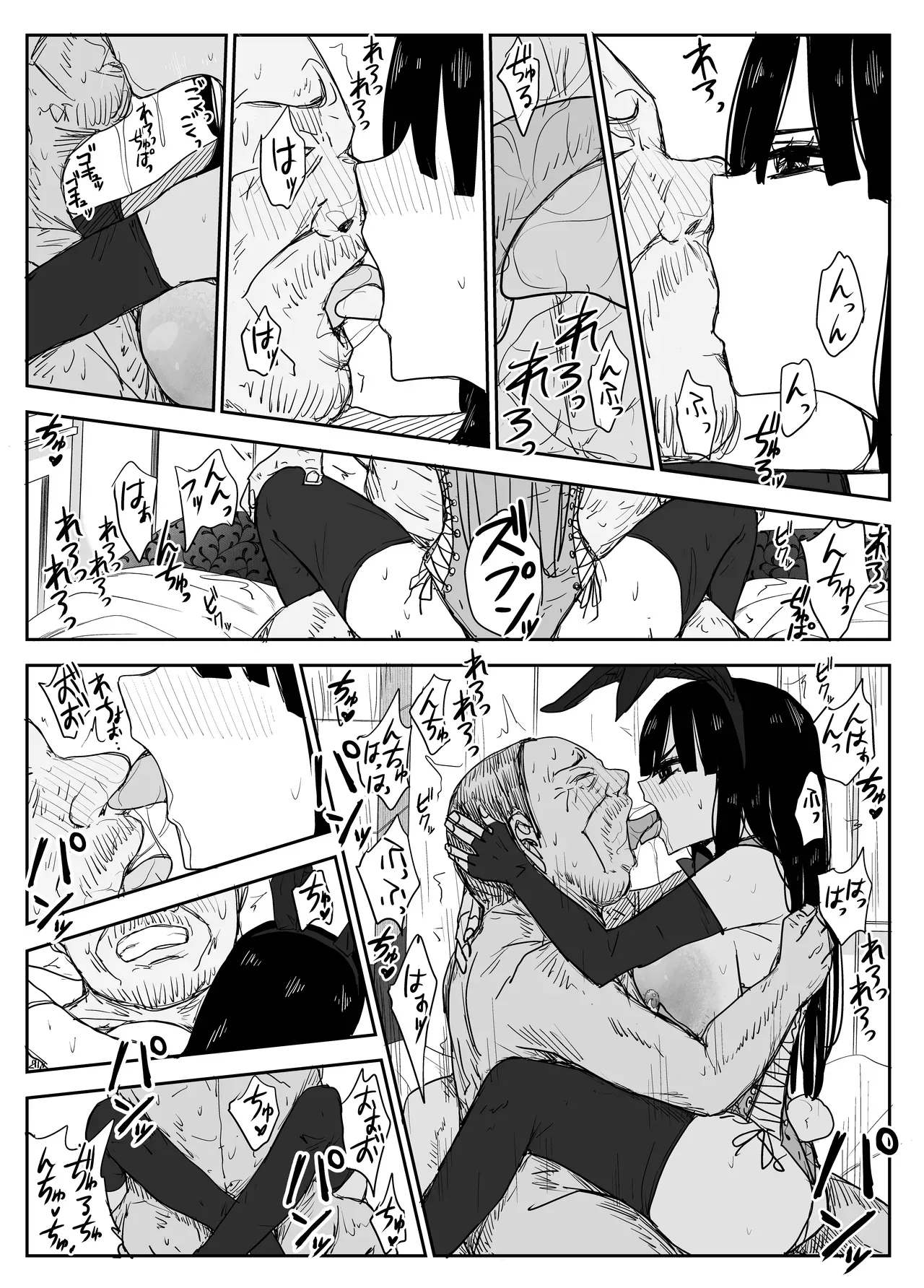 Oshiego Kiss Hame Nikki 2 Iyagaru Oshiego ni Sukumizu Kisete Oppai Nyuurin Shaburimakuru page 102 original parody - rough translation big breasts hentai manga - read online free