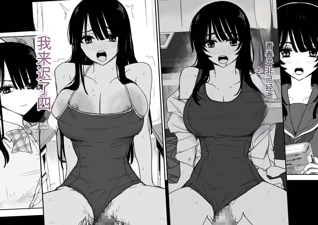 Oshiego Kiss Hame Nikki 2 Iyagaru Oshiego ni Sukumizu Kisete Oppai Nyuurin Shaburimakuru - Page 4