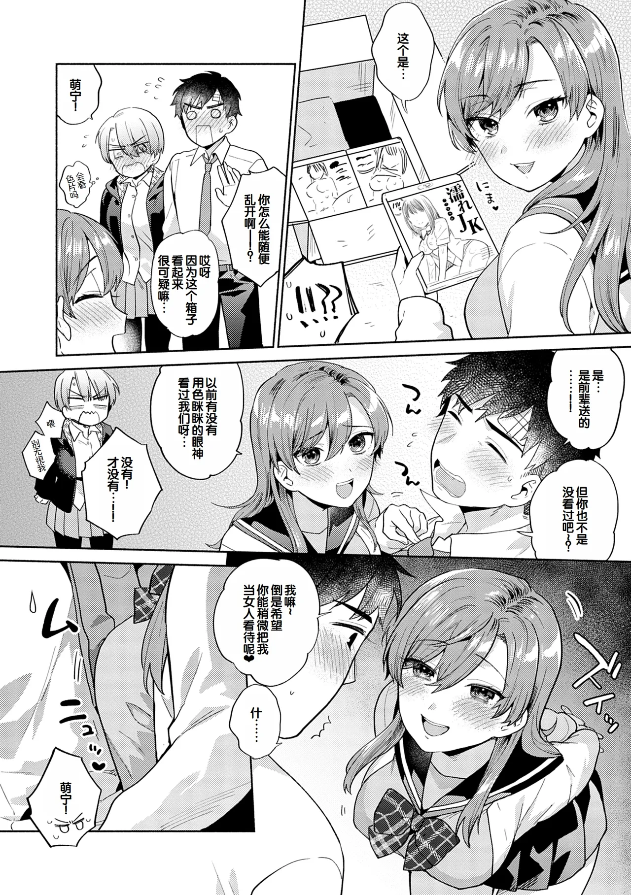 Suki dakara Shiboritai - I wanna squeeze you because I love you page 102 - maid milf hentai manga - read online free