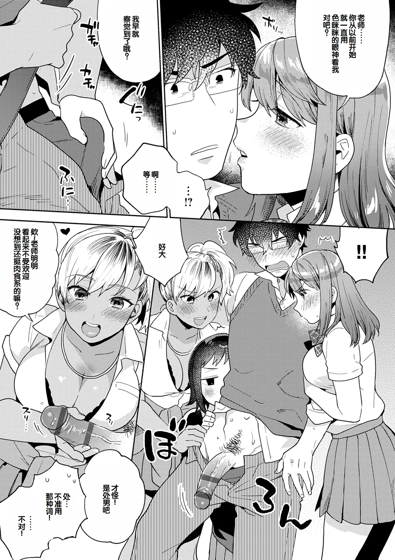Suki dakara Shiboritai - I wanna squeeze you because I love you page 33 - nakadashi beauty mark hentai manga - read online free