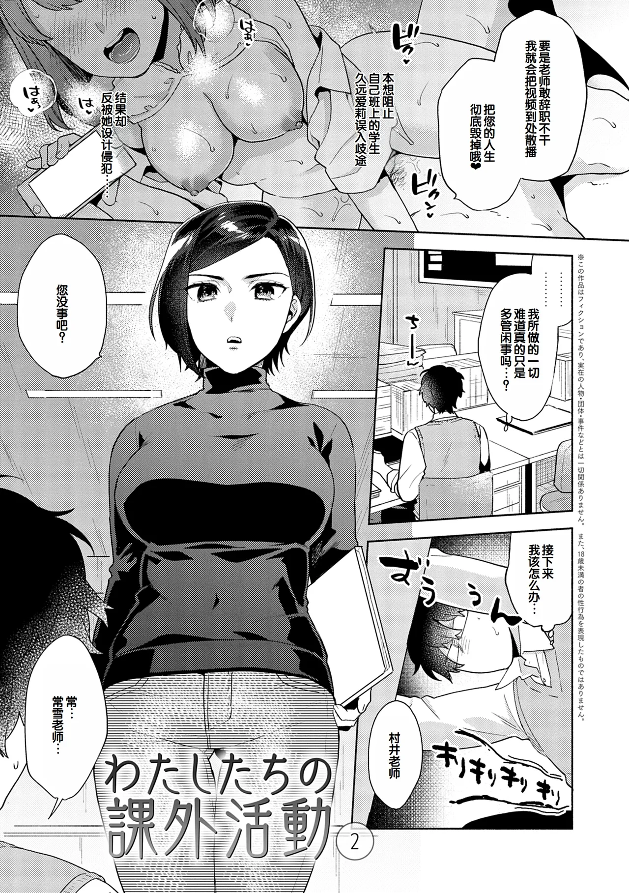 Suki dakara Shiboritai - I wanna squeeze you because I love you page 51 - nakadashi beauty mark hentai manga - read online free