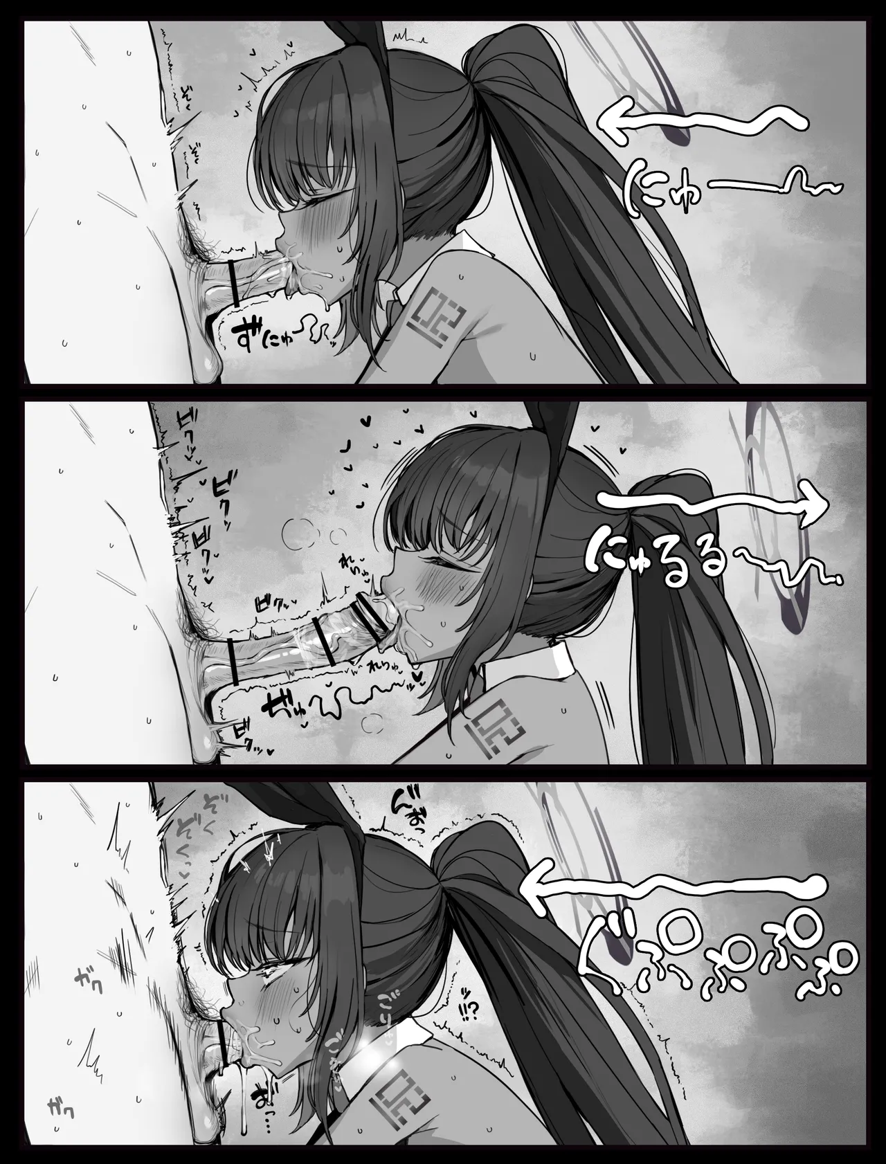 Fanbox汉化合集 - Page 118