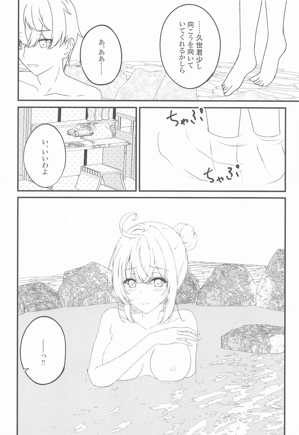 結構ボソっと混浴風呂でテレる隣のアーリャさん page 11 featuring yuki suou tokidoki bosotto russia-go de dereru tonari no alya-san parody - sole male hair buns hentai manga - read online free