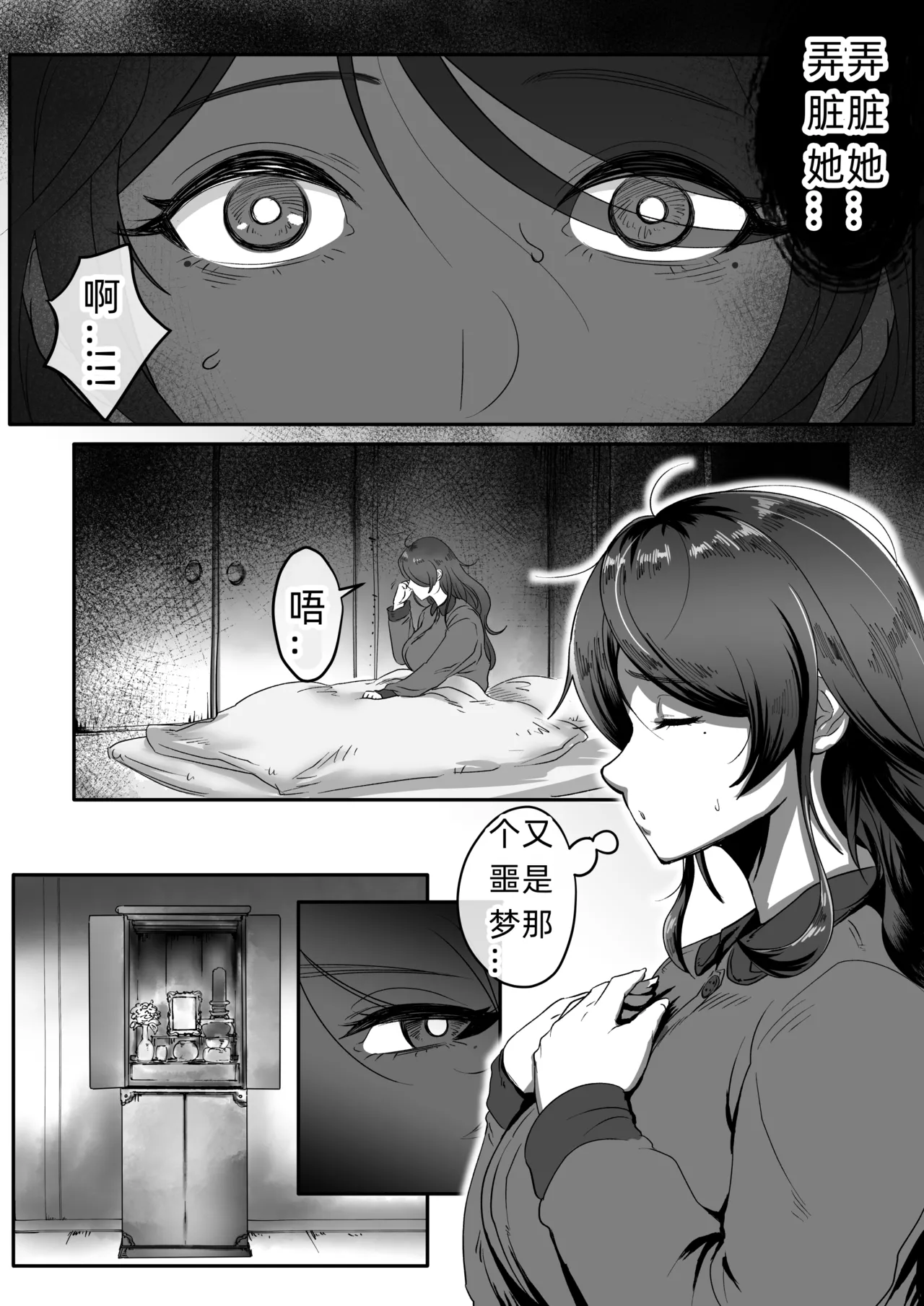Shizue Sonoato. page 13 original parody - sole female nakadashi hentai manga - read online free