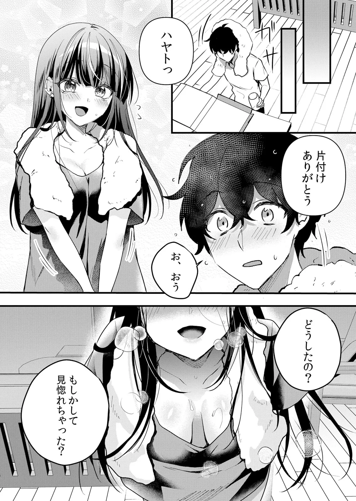 Namaiki JK ni Nakadashi Choukyou ~Mechakucha ni Tsuite, Oku no Hou ni Dashite Ageru ne 61-62 page 15 - full censorship big breasts hentai manga - read online free