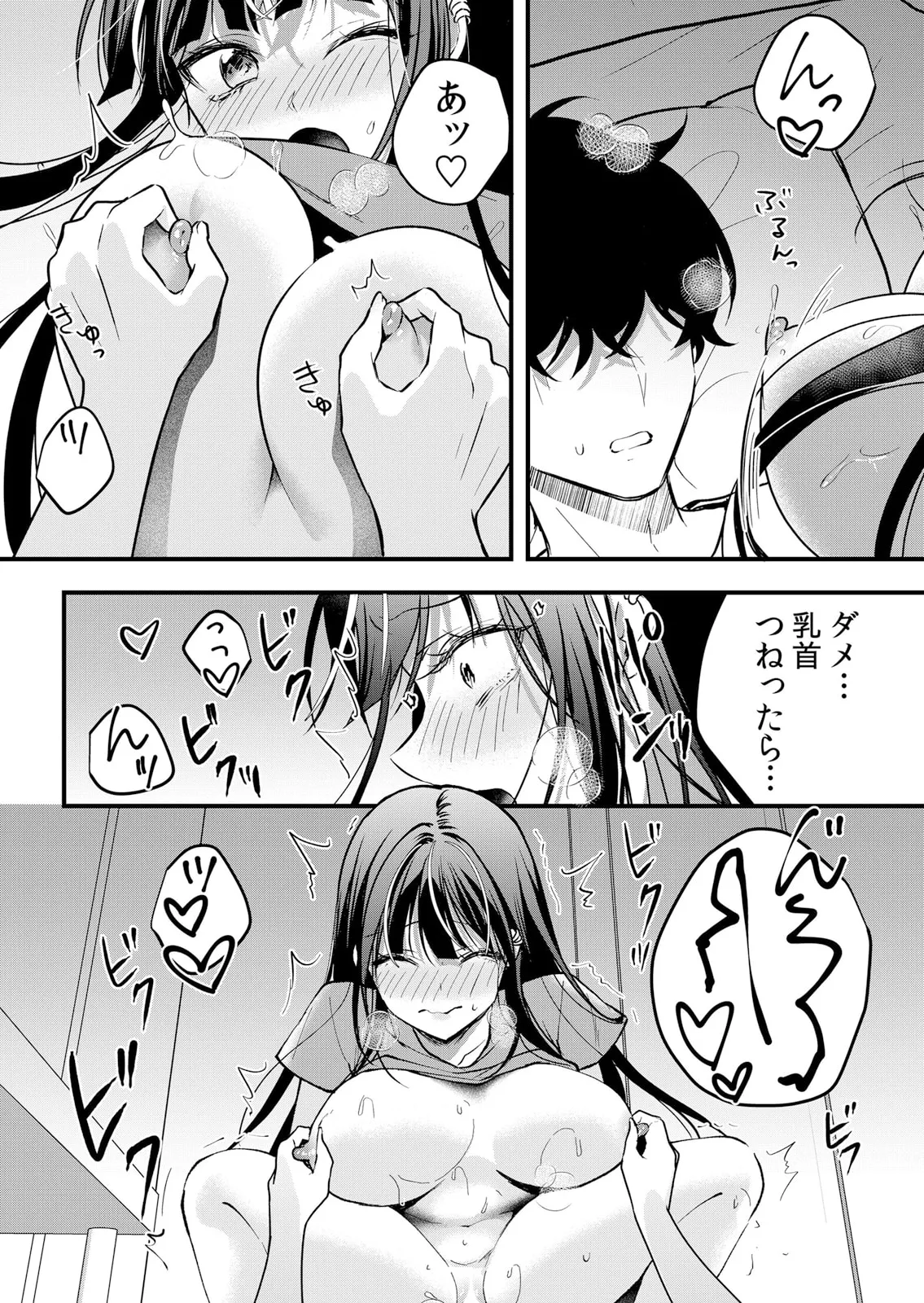 Namaiki JK ni Nakadashi Choukyou ~Mechakucha ni Tsuite, Oku no Hou ni Dashite Ageru ne 61-62 page 33 - big breasts full censorship hentai manga - read online free