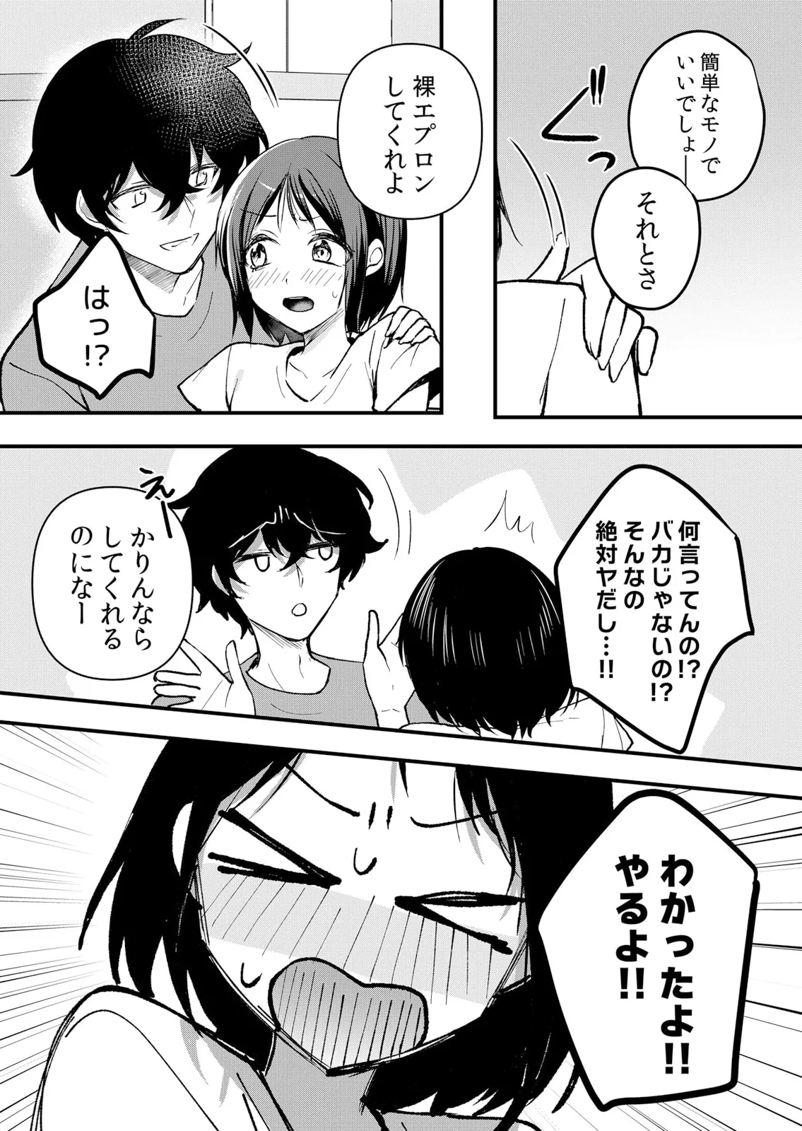 Namaiki JK ni Nakadashi Choukyou ~Mechakucha ni Tsuite, Oku no Hou ni Dashite Ageru ne 61-62 page 41 - full censorship big breasts hentai manga - read online free