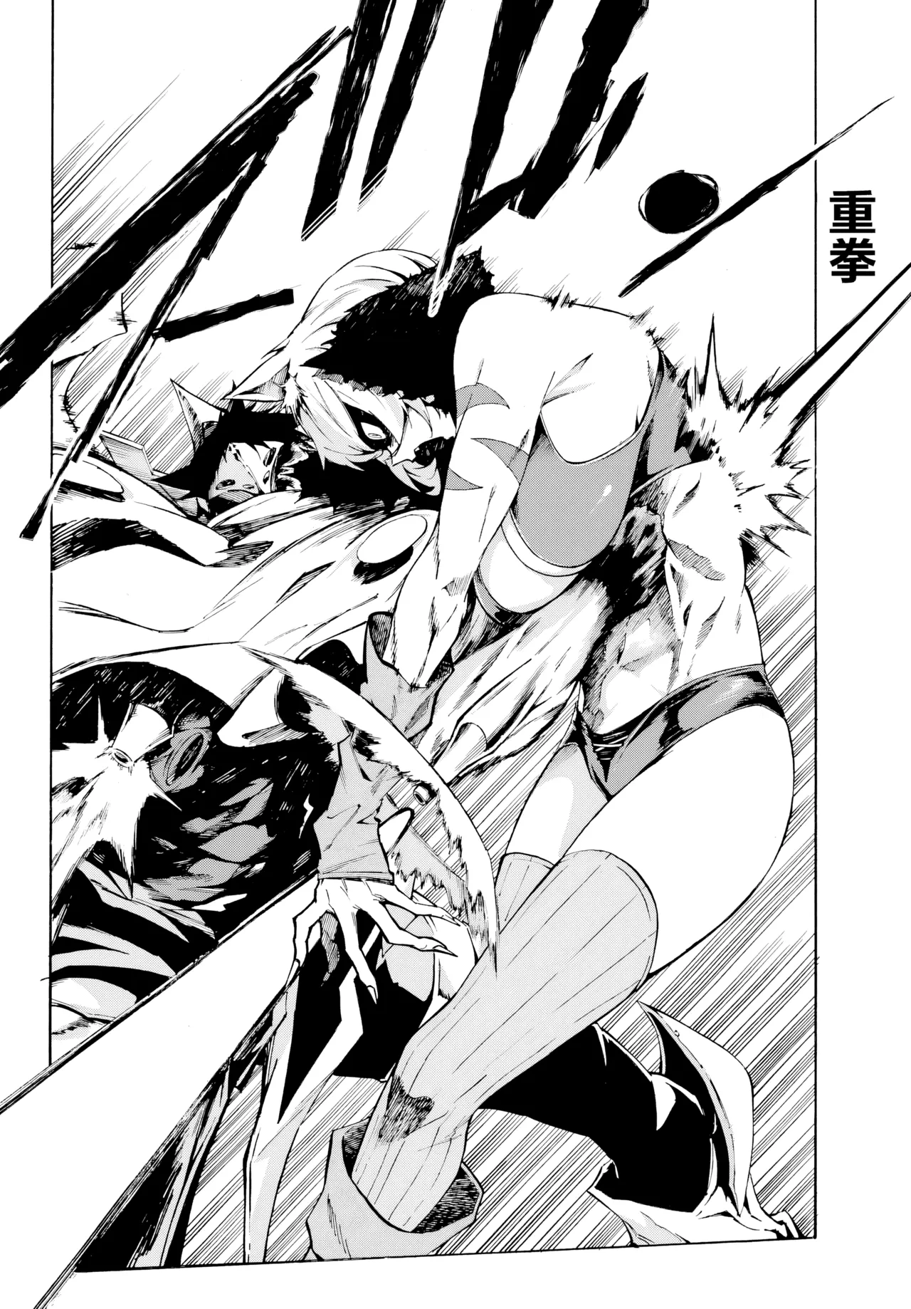 海怪狱卒.01【AI超清】（辰砂汉化） page 58 original parody - big breasts hentai manga - read online free