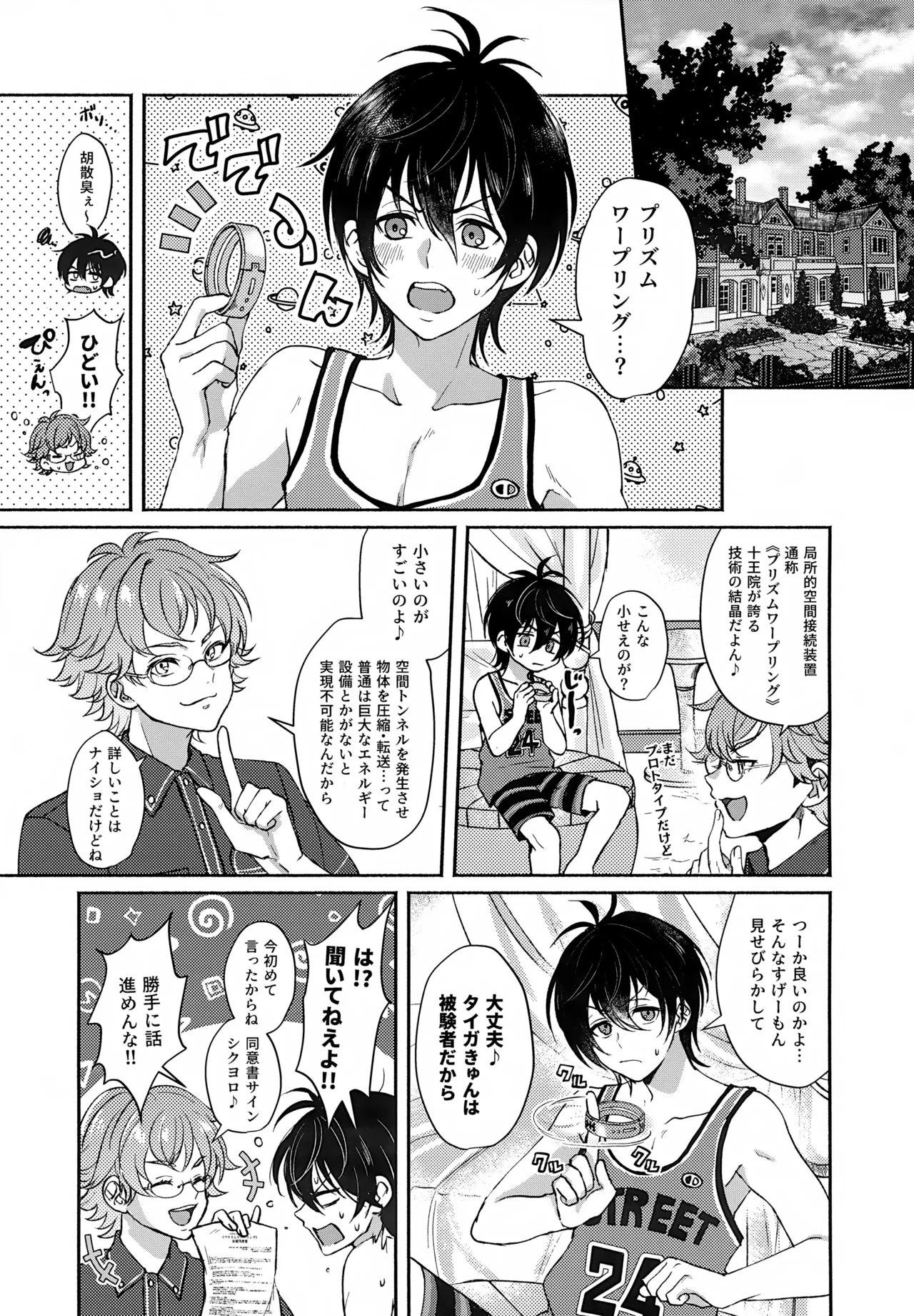 Preview page 4