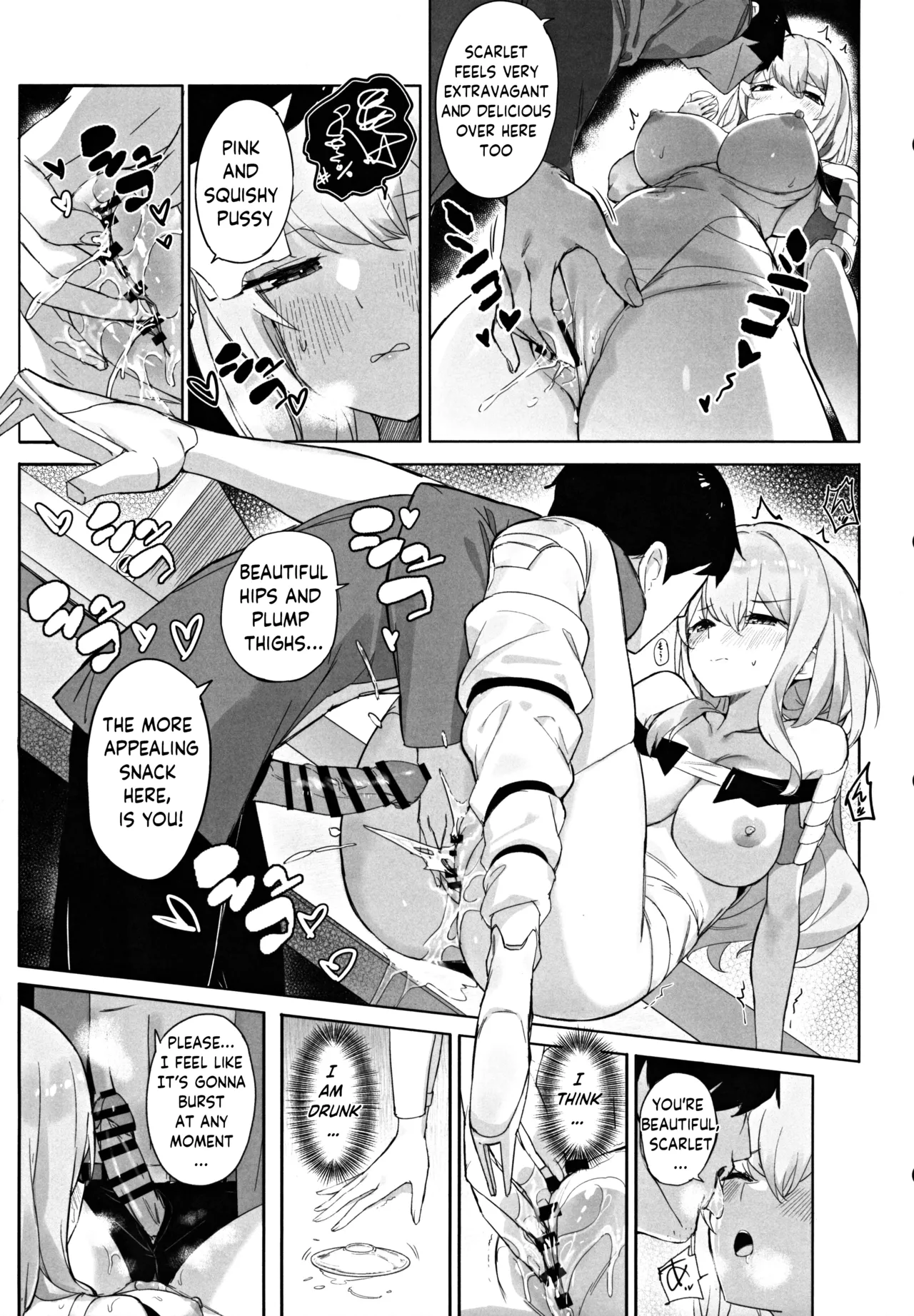 Guren Kenran | Scarlet Splendour - Page 15