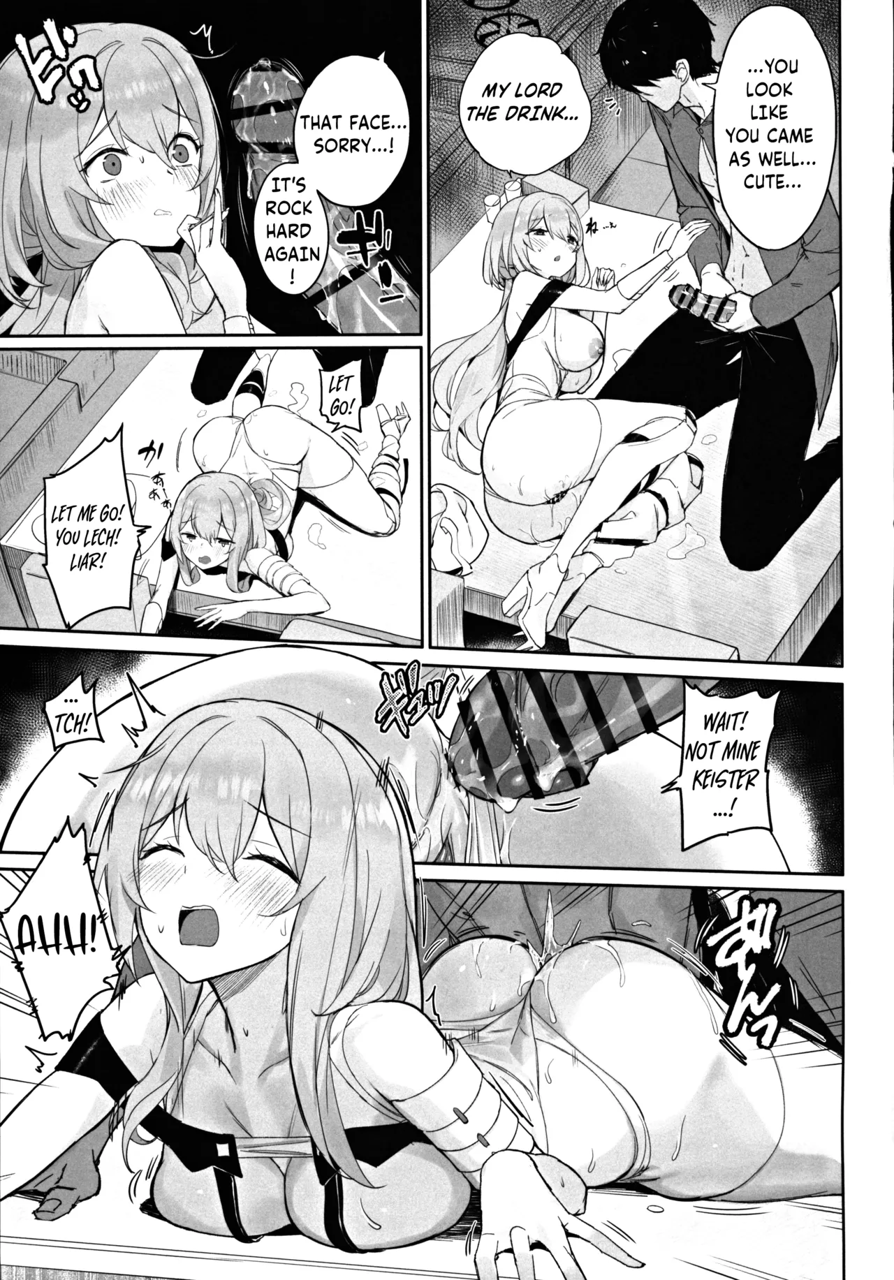 Guren Kenran | Scarlet Splendour - Page 23