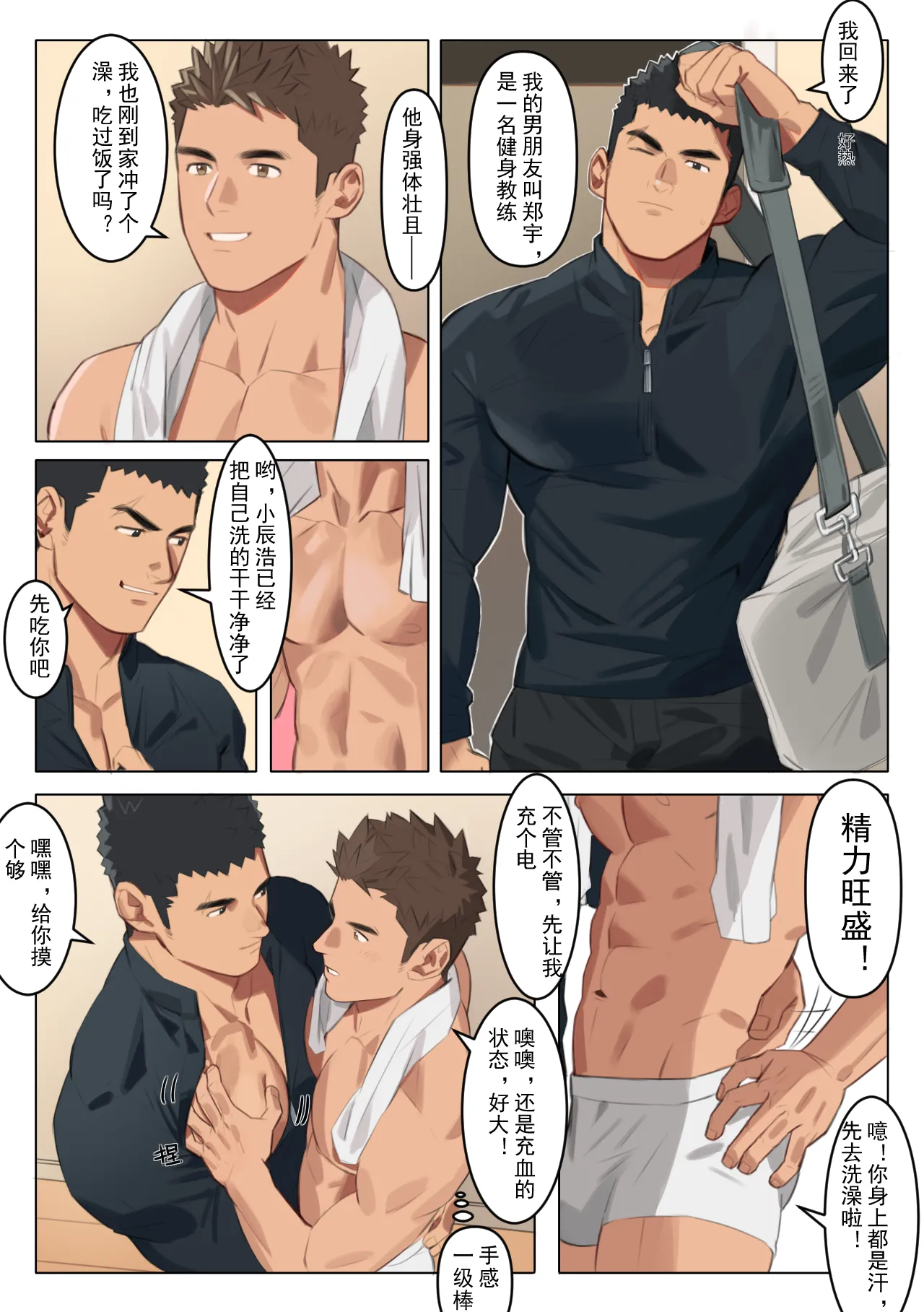 Preview page 1