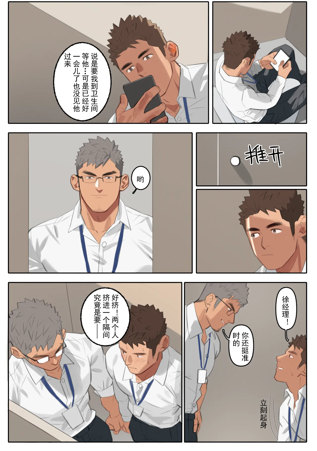 Undercurrent Chapter 1 page 14 original parody - full color uncensored hentai manga - read online free