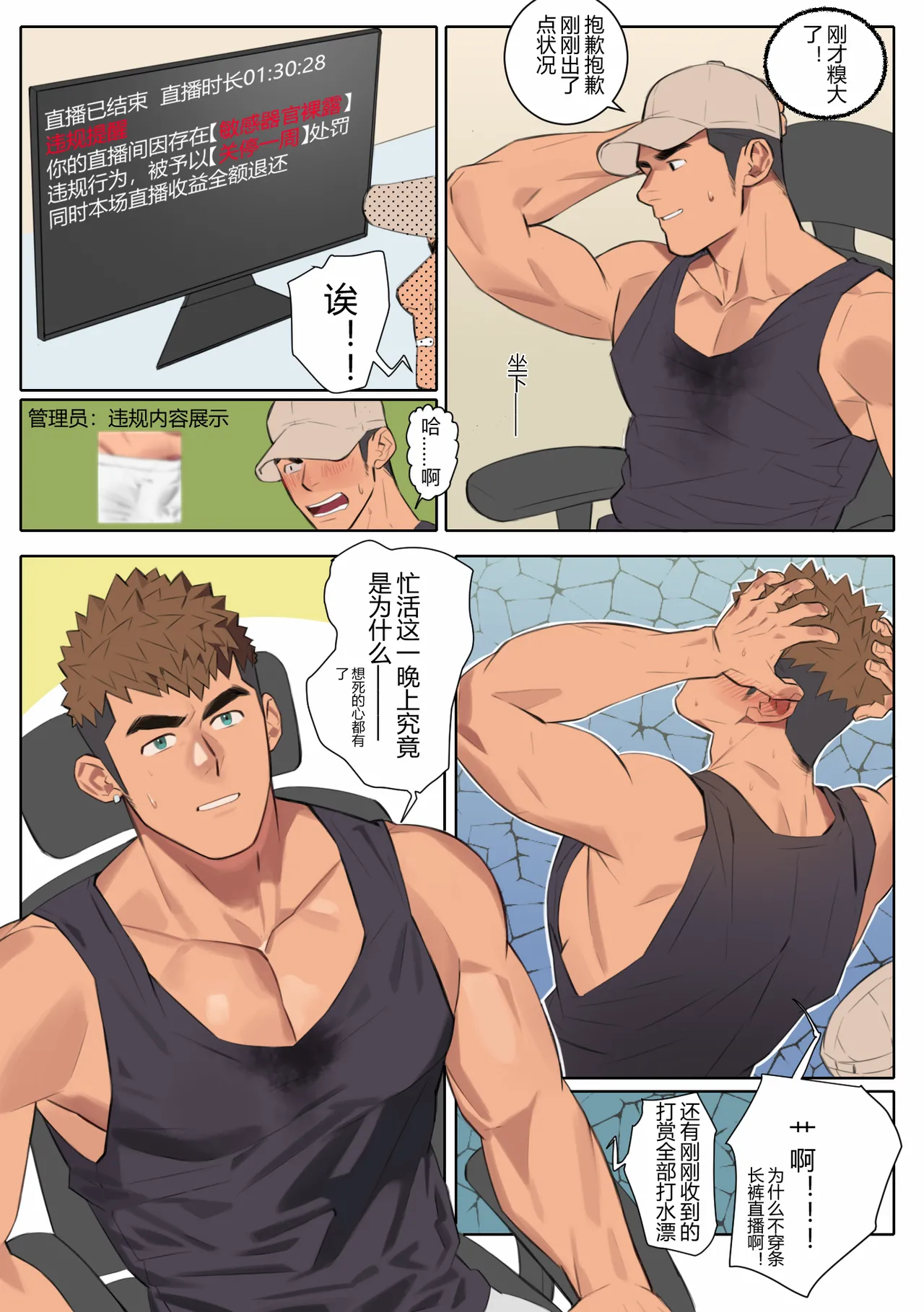 Preview page 3