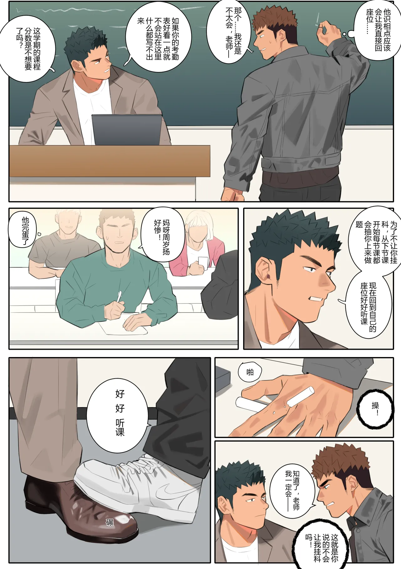 Undercurrent Chapter 2 page 31 original parody - full color uncensored hentai manga - read online free