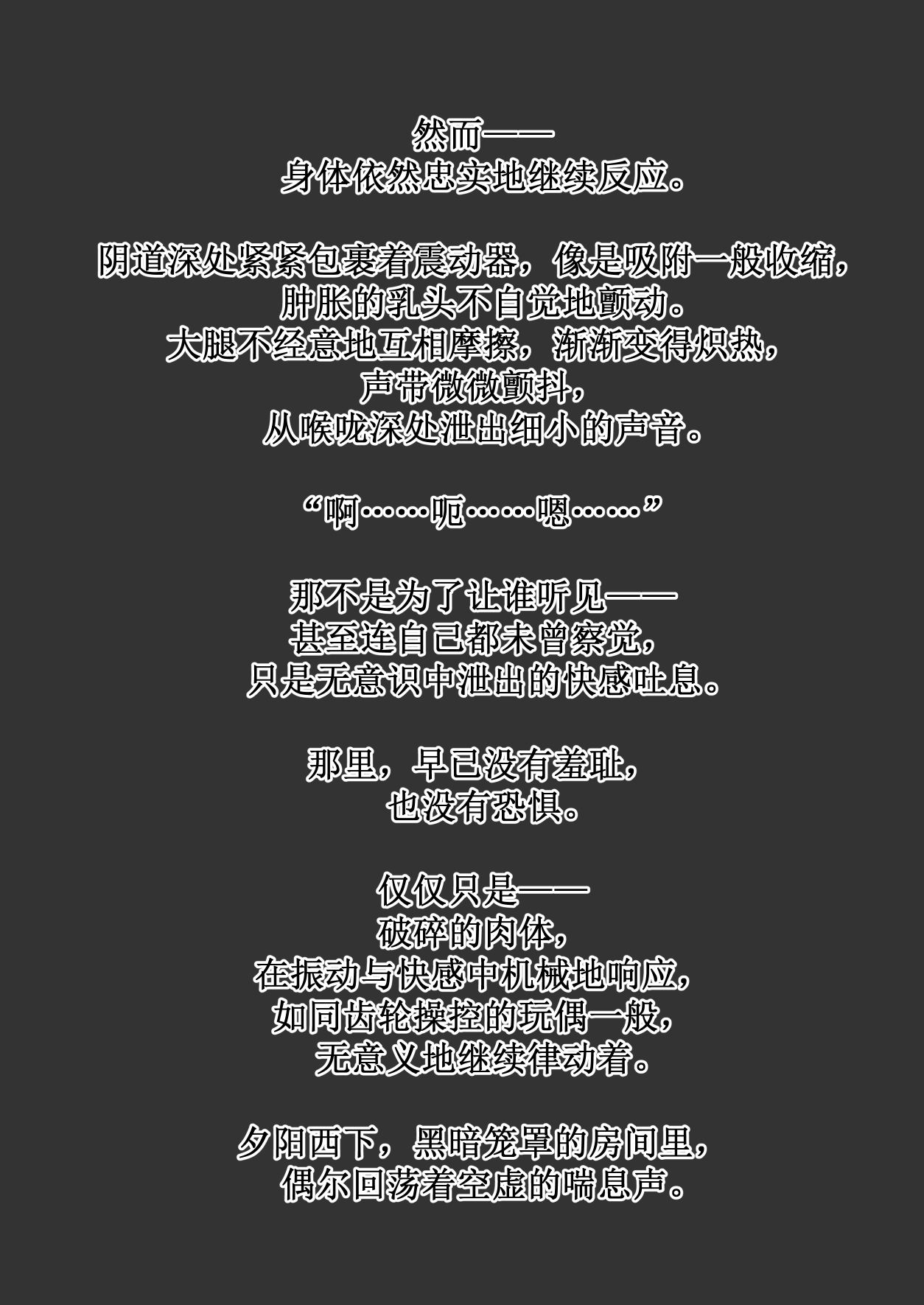 Kowareru made ga asobidesu page 57 original parody - bondage sex toys hentai manga - read online free