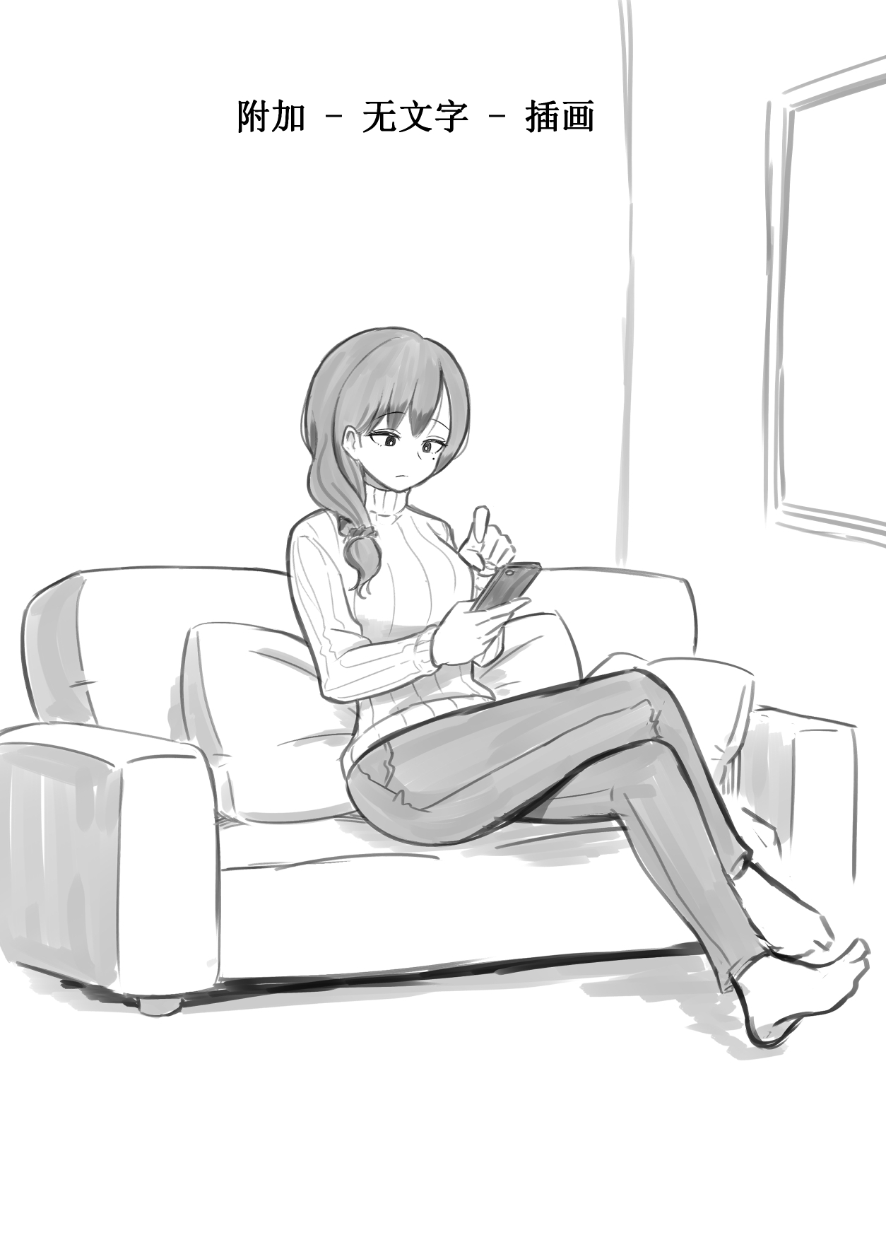 Kowareru made ga asobidesu page 62 original parody - bondage sex toys hentai manga - read online free