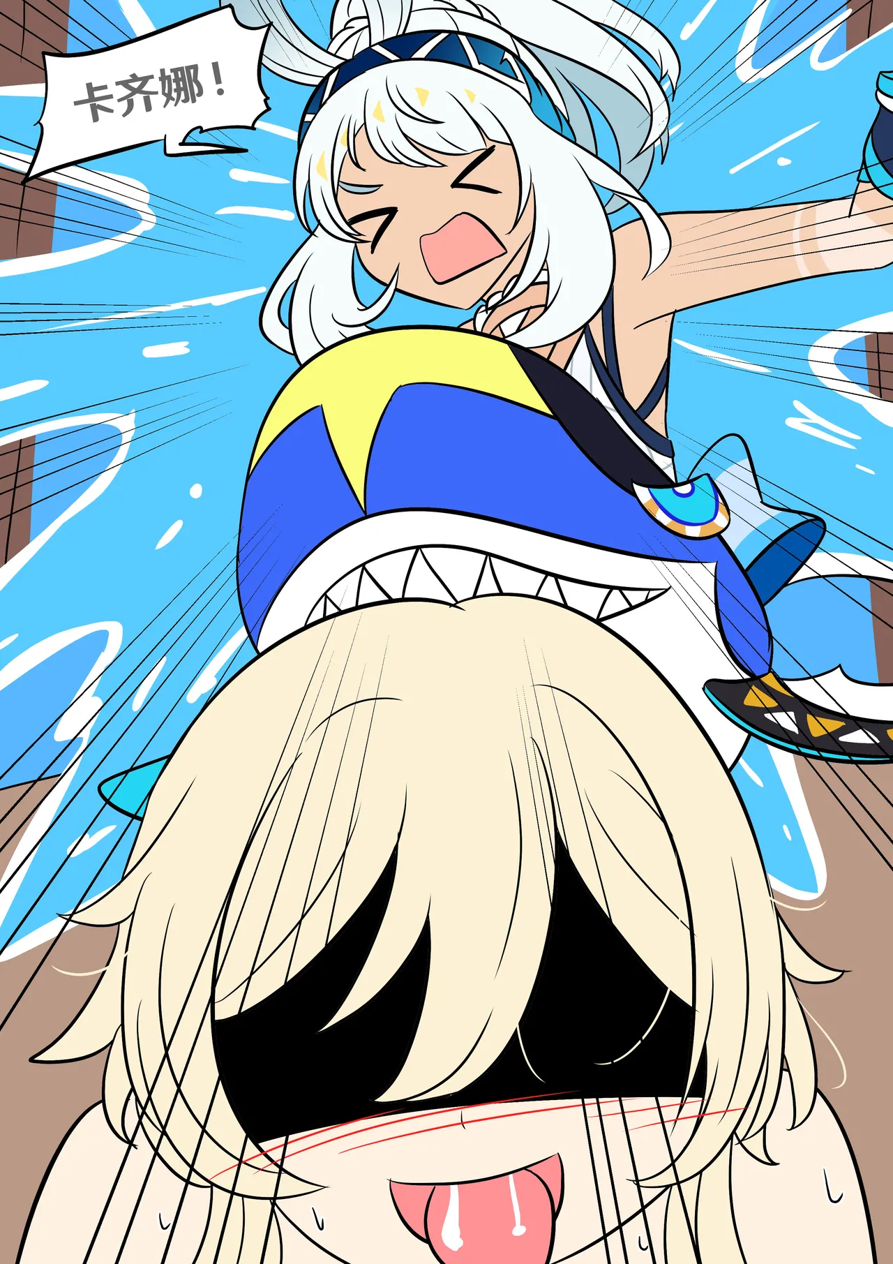 Into the Abyss page 24 featuring lumine genshin impact parody - futanari crossdressing hentai manga - read online free