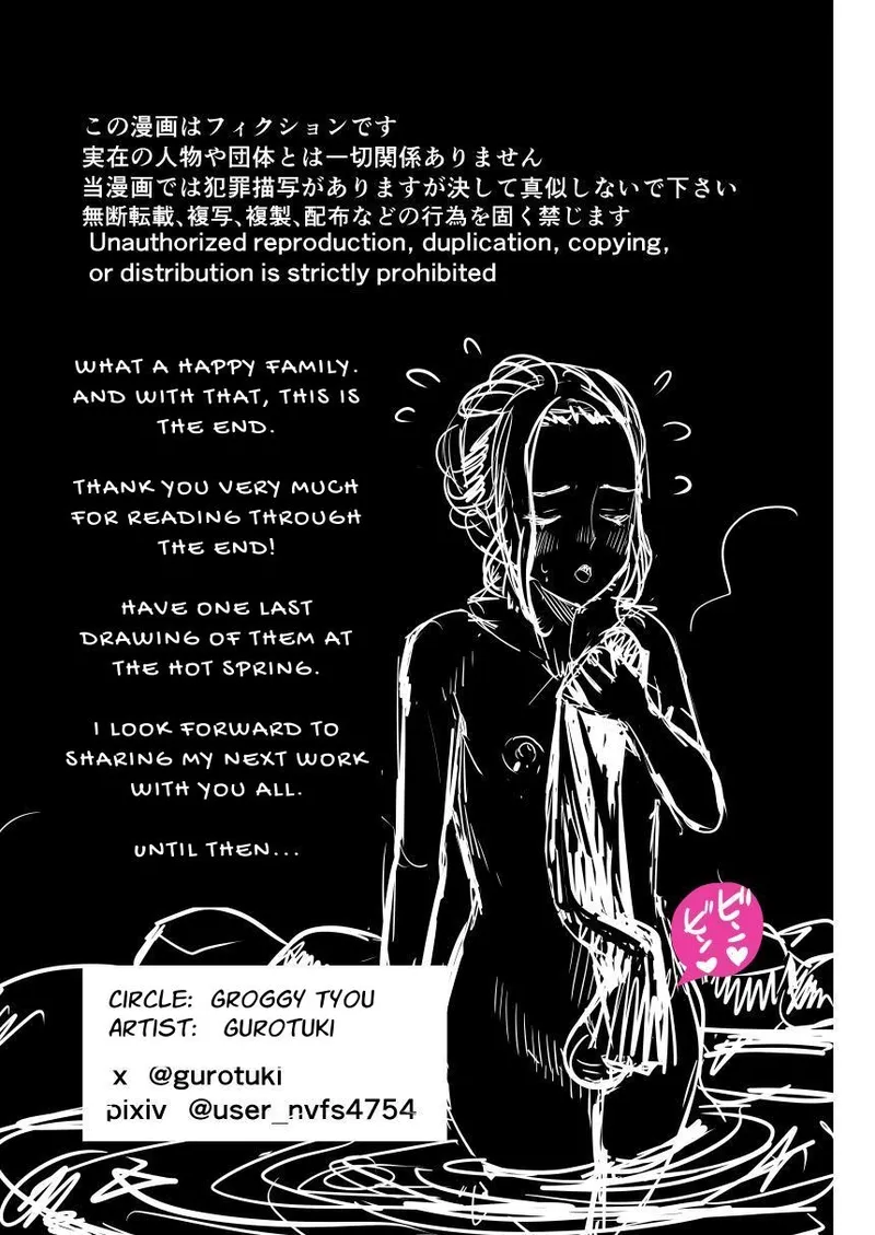 Noukaizou Shiawase Kazoku 3 Happy End | Happy Brain Modified Family 3 page 48 original parody - mosaic censorship multi-work series hentai manga - read online free