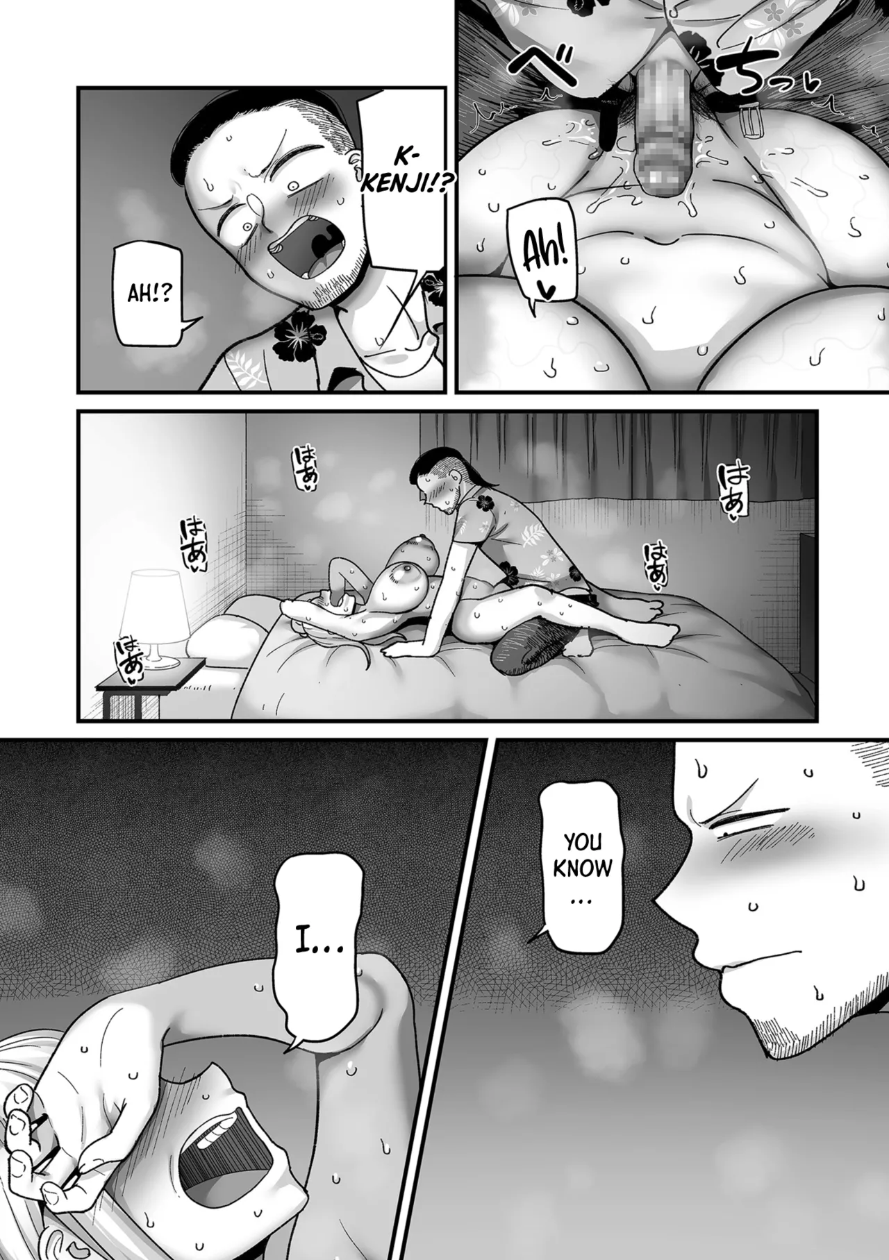 [Yamamoto Zenzen] Nijuunen (Fu) Itchi | 20 Years from Now, You Make Me a Little Nervous [English] [Shiro Translation] [Digital] page 200 - milf kissing hentai manga - read online free