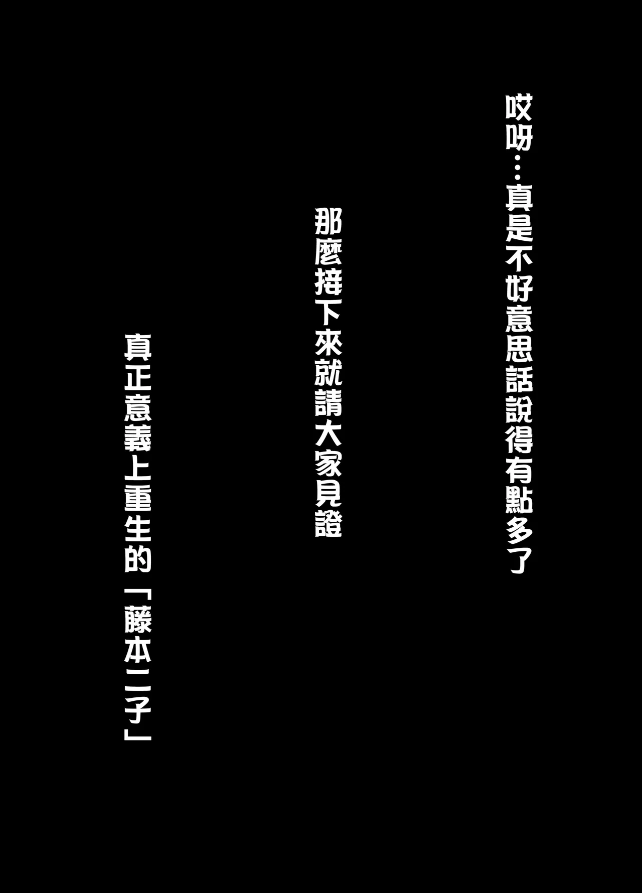 TransfurGirls Auction : 01 page 18 original parody - sole female kemonomimi hentai manga - read online free