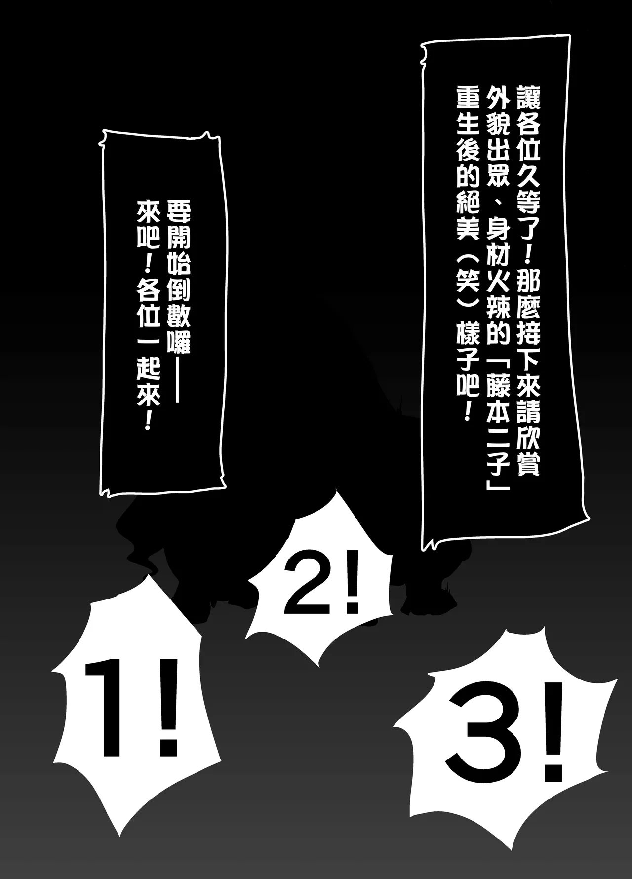 TransfurGirls Auction : 01 page 9 original parody - sole female kemonomimi hentai manga - read online free