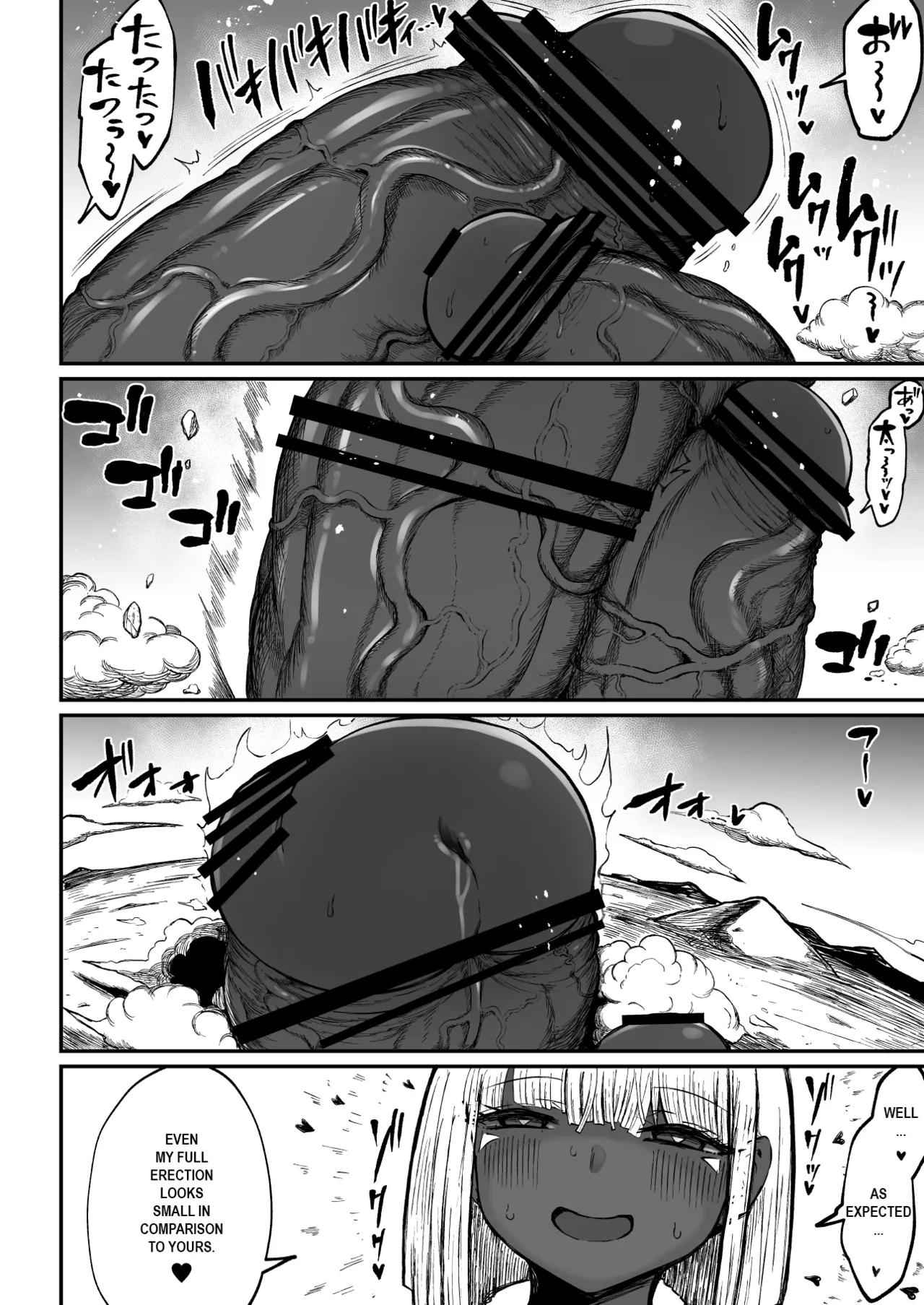 Super Cock Showdown Maratian Kingdom Edition page 105 original parody - big penis big breasts hentai manga - read online free