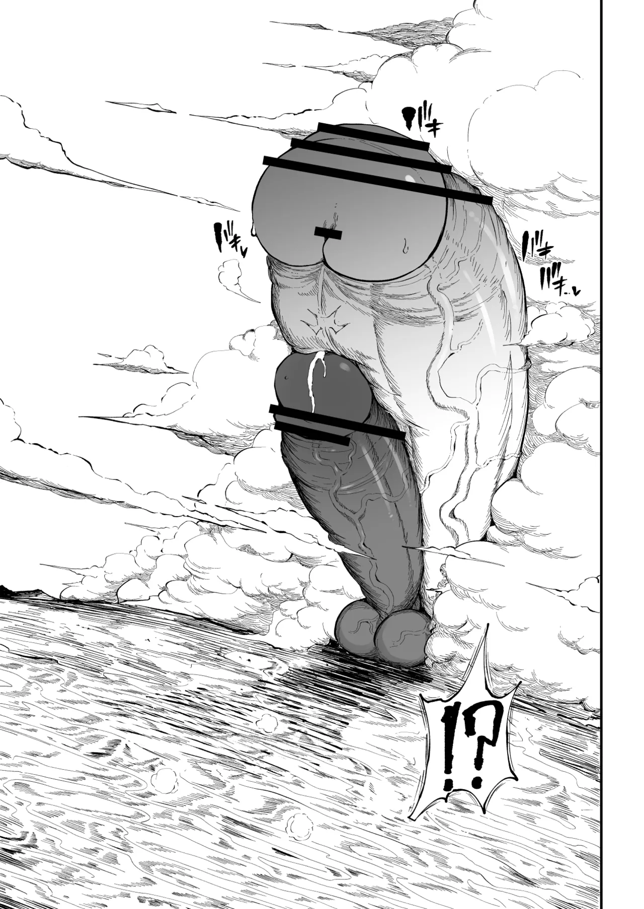 Super Cock Showdown Maratian Kingdom Edition - Page 179