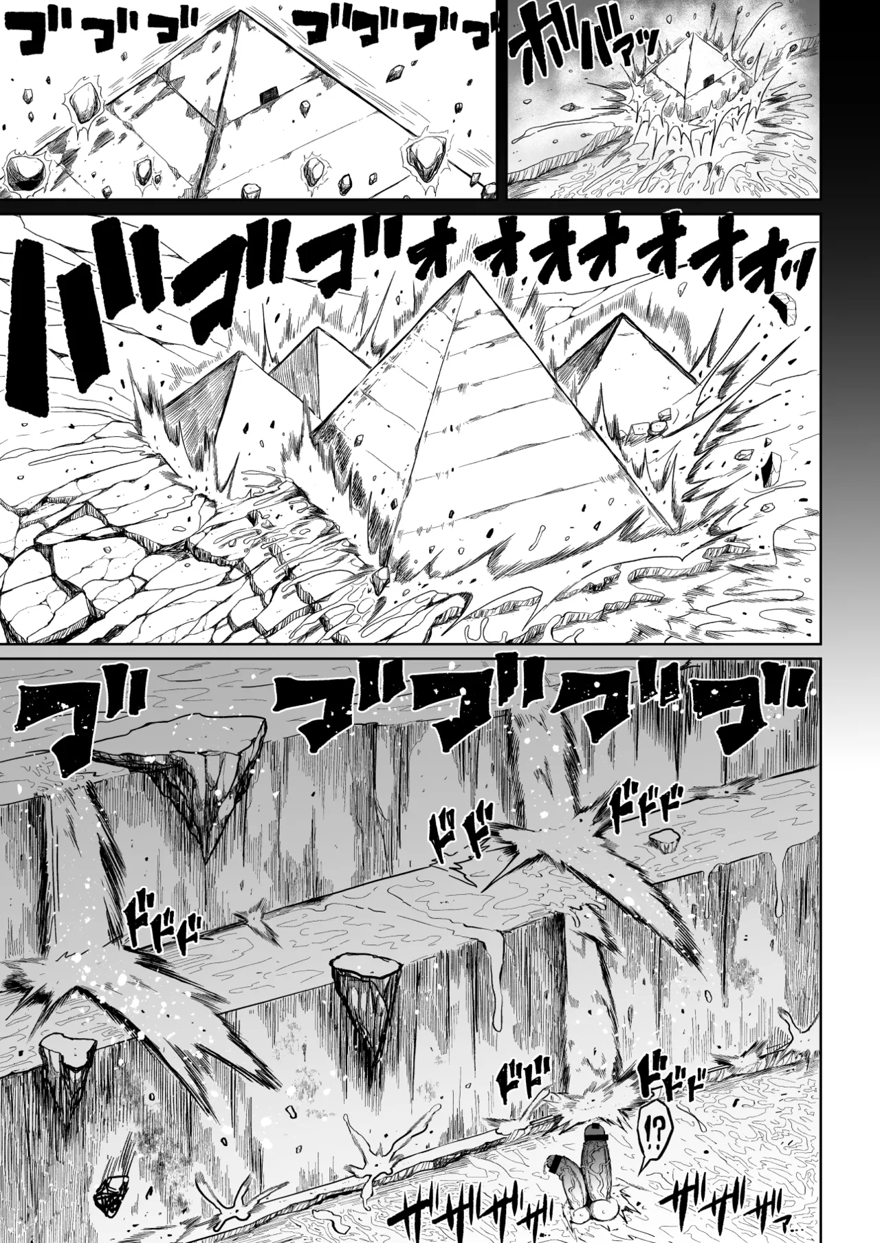 Super Cock Showdown Maratian Kingdom Edition page 26 original parody - big penis big breasts hentai manga - read online free