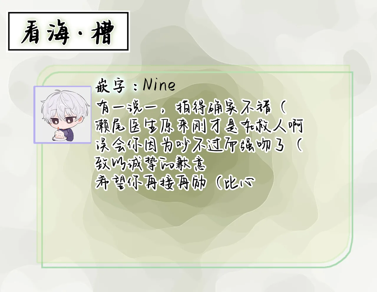 Secret After Work page 37 - story arc males only hentai manga - read online free