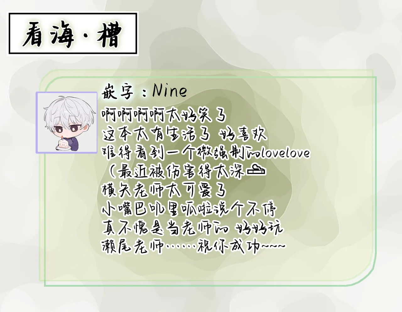 Secret After Work page 72 - story arc males only hentai manga - read online free