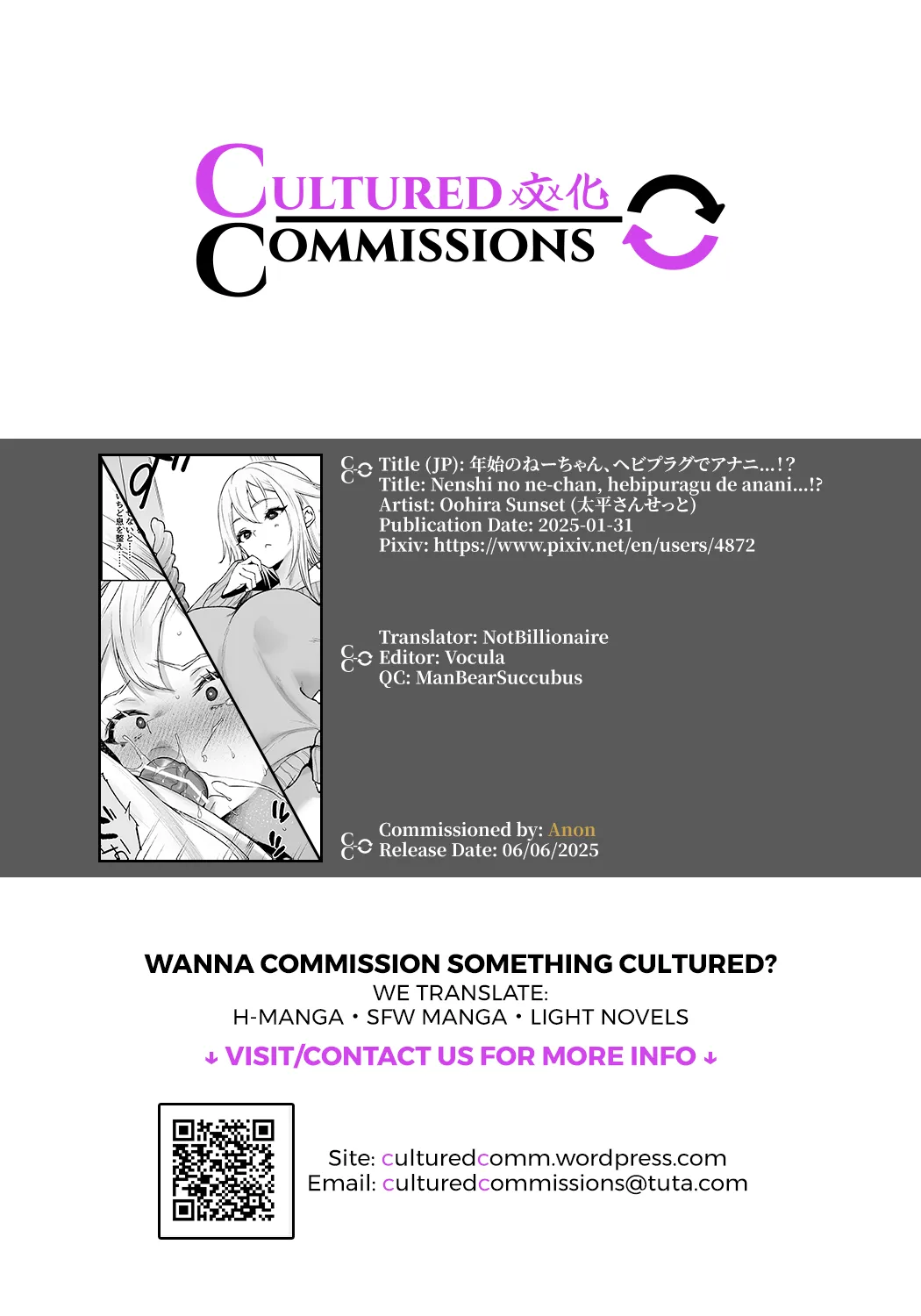 Nenshi no ne-chan, hebipuragu de anani…!? - Page 11