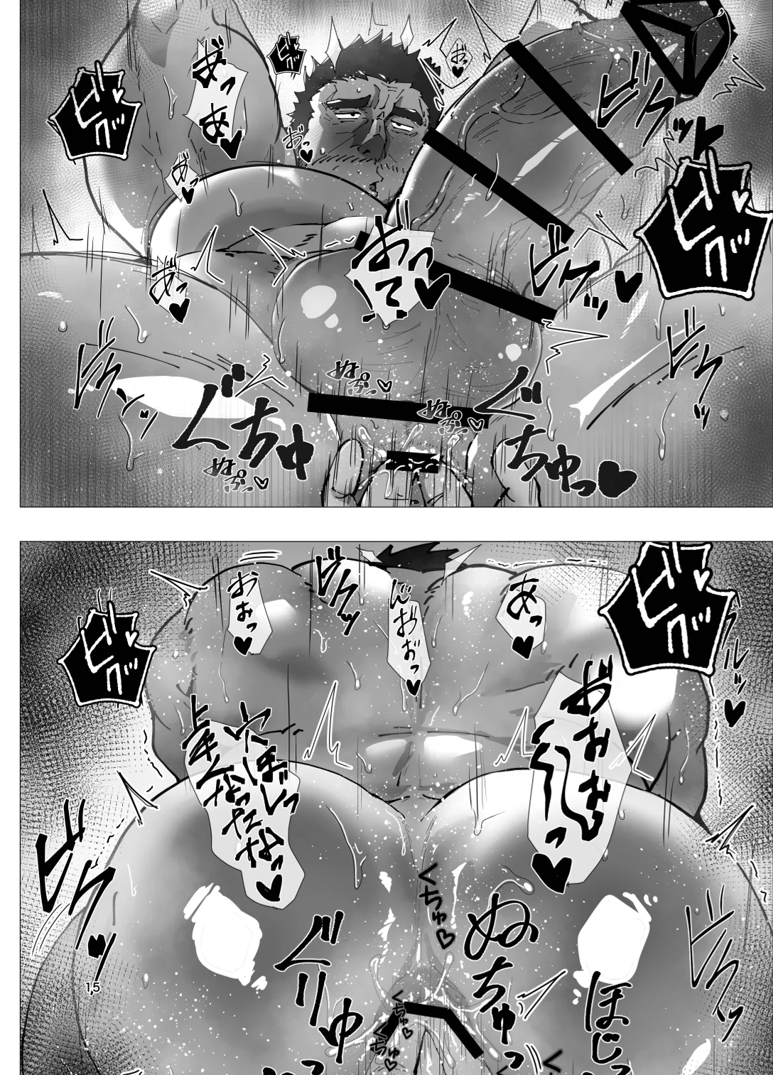 Sensei...hontou ni kore de koibito ga dekirun desuka!? page 15 original parody - muscle dilf hentai manga - read online free