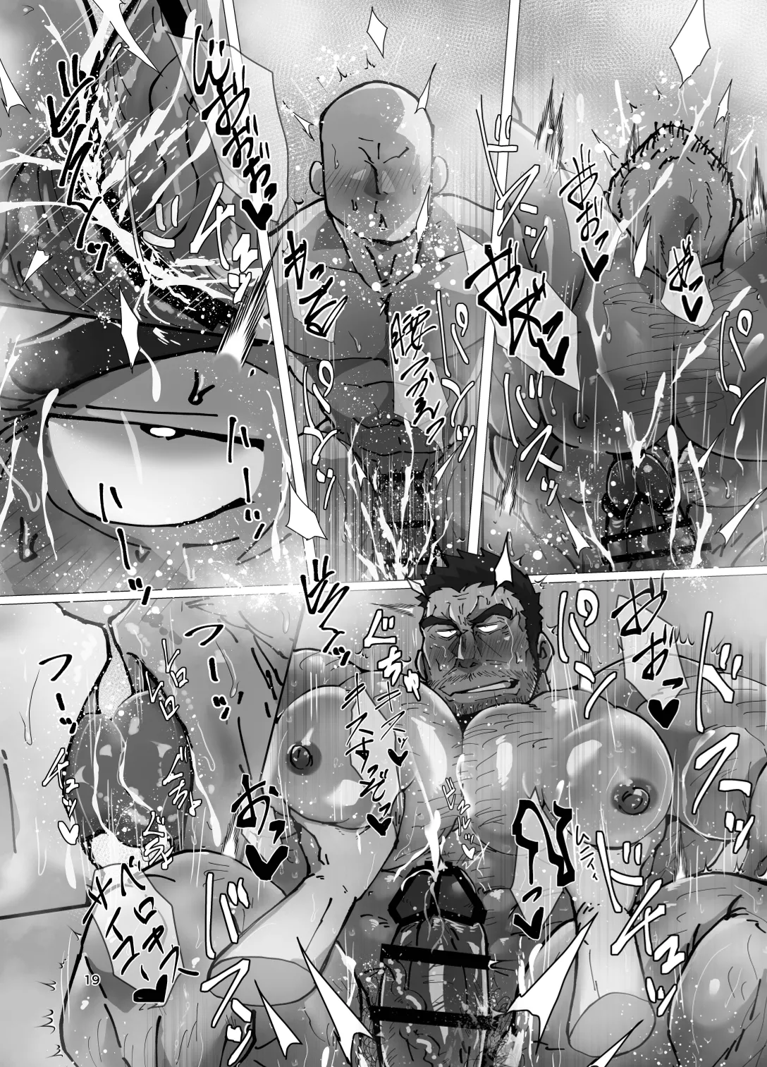 Sensei...hontou ni kore de koibito ga dekirun desuka!? page 19 original parody - muscle dilf hentai manga - read online free