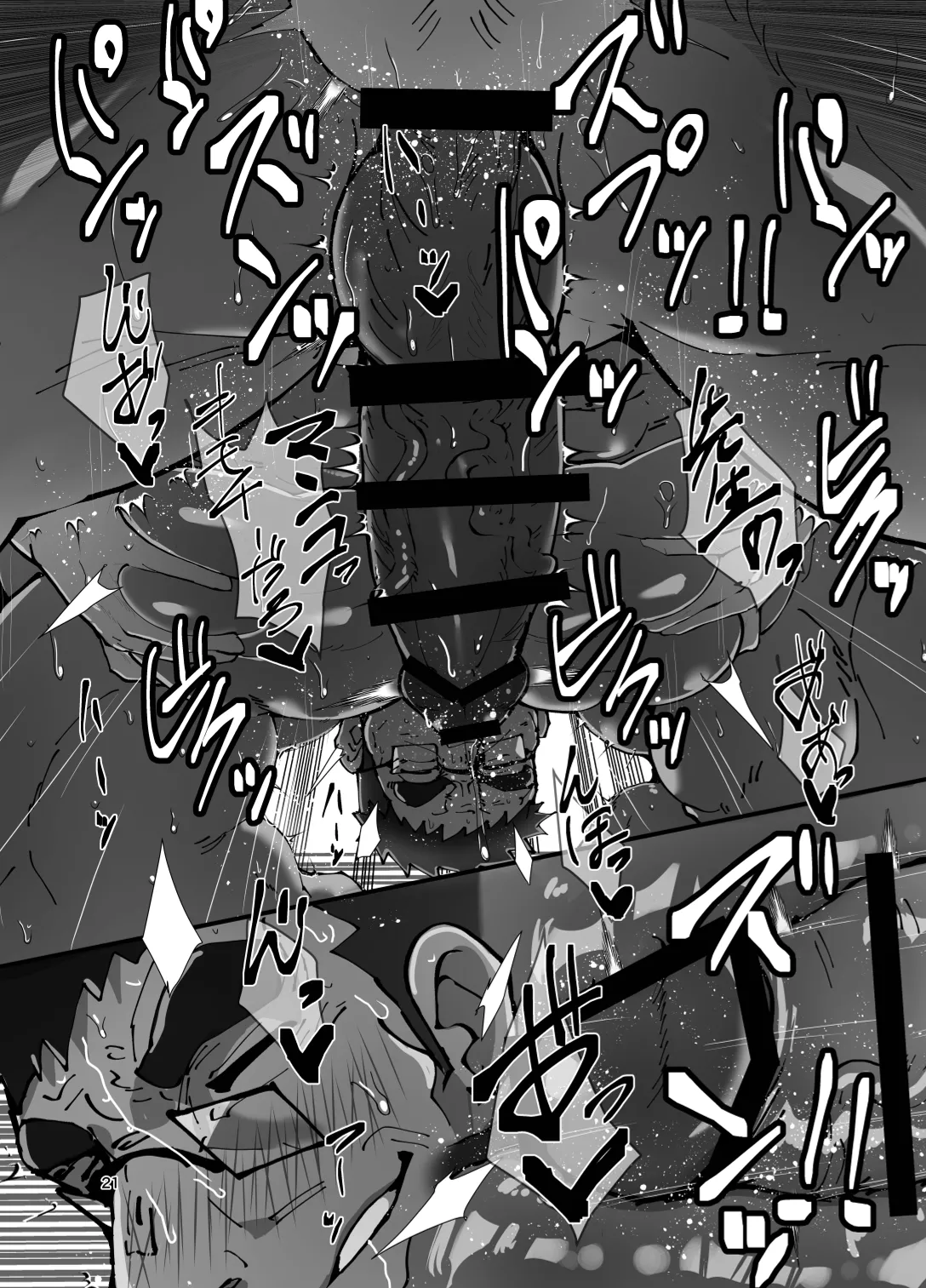 Sensei...hontou ni kore de koibito ga dekirun desuka!? page 21 original parody - muscle dilf hentai manga - read online free