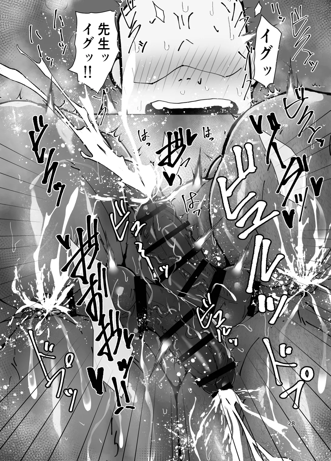 Sensei...hontou ni kore de koibito ga dekirun desuka!? page 28 original parody - males only yaoi hentai manga - read online free