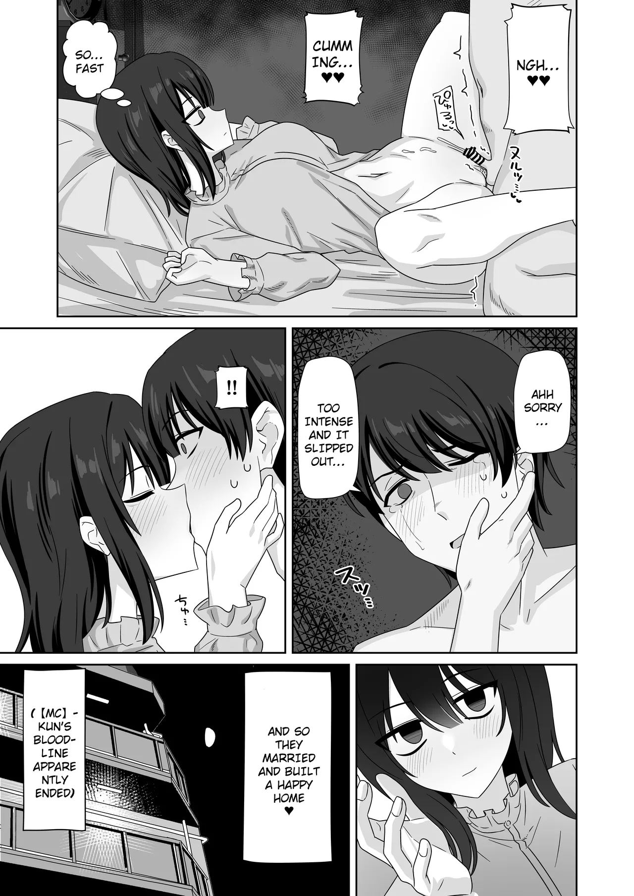 Muhyoujou-kko Netorase Takuran | Poker Faced Girlfriend's Cuckolding and Breeding page 59 original parody - handjob kissing hentai manga - read online free