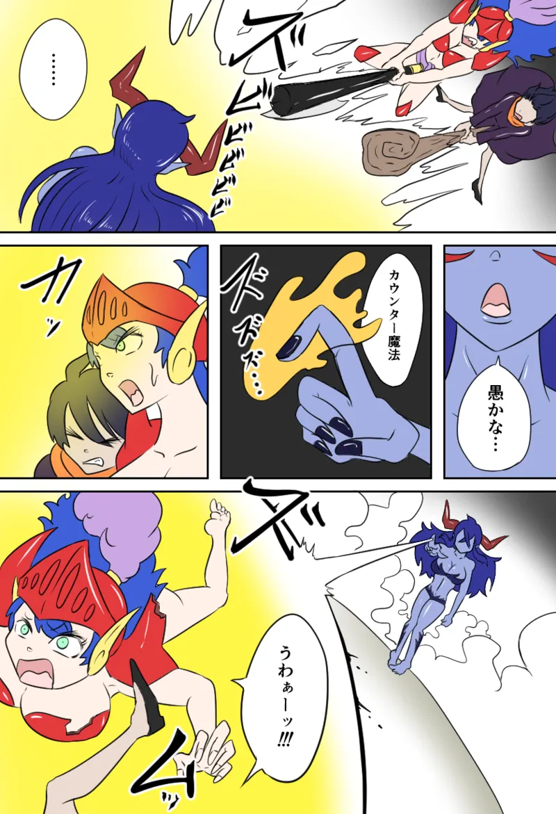 女勇者vsくすぐり大魔王 page 26 original parody - sweating big breasts hentai manga - read online free