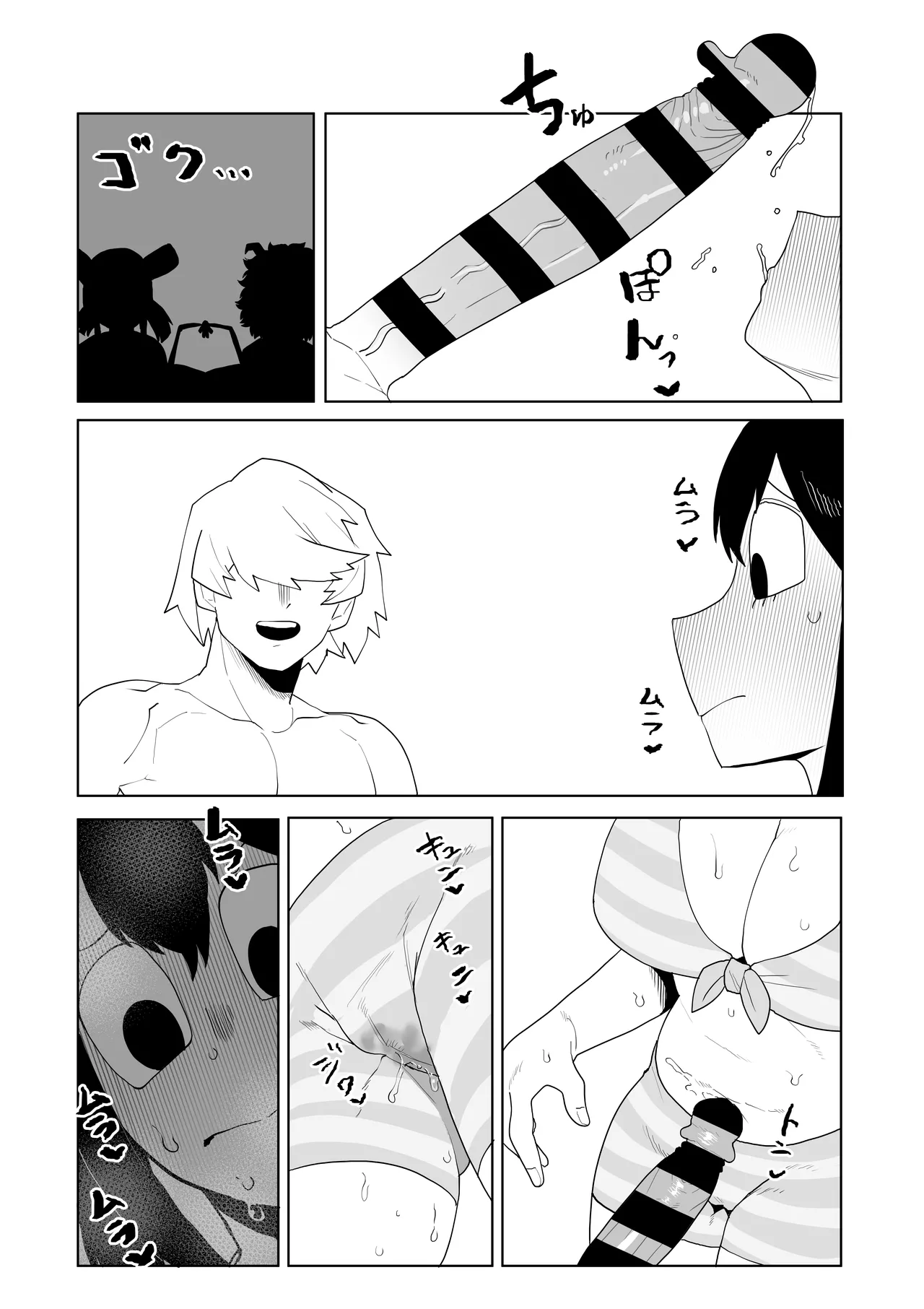 Teisou Gyakuten Mono Asui, Hagakure, and Ashido no baai page 18 featuring tooru hagakure my hero academia parody - sole male big breasts hentai manga - read online free