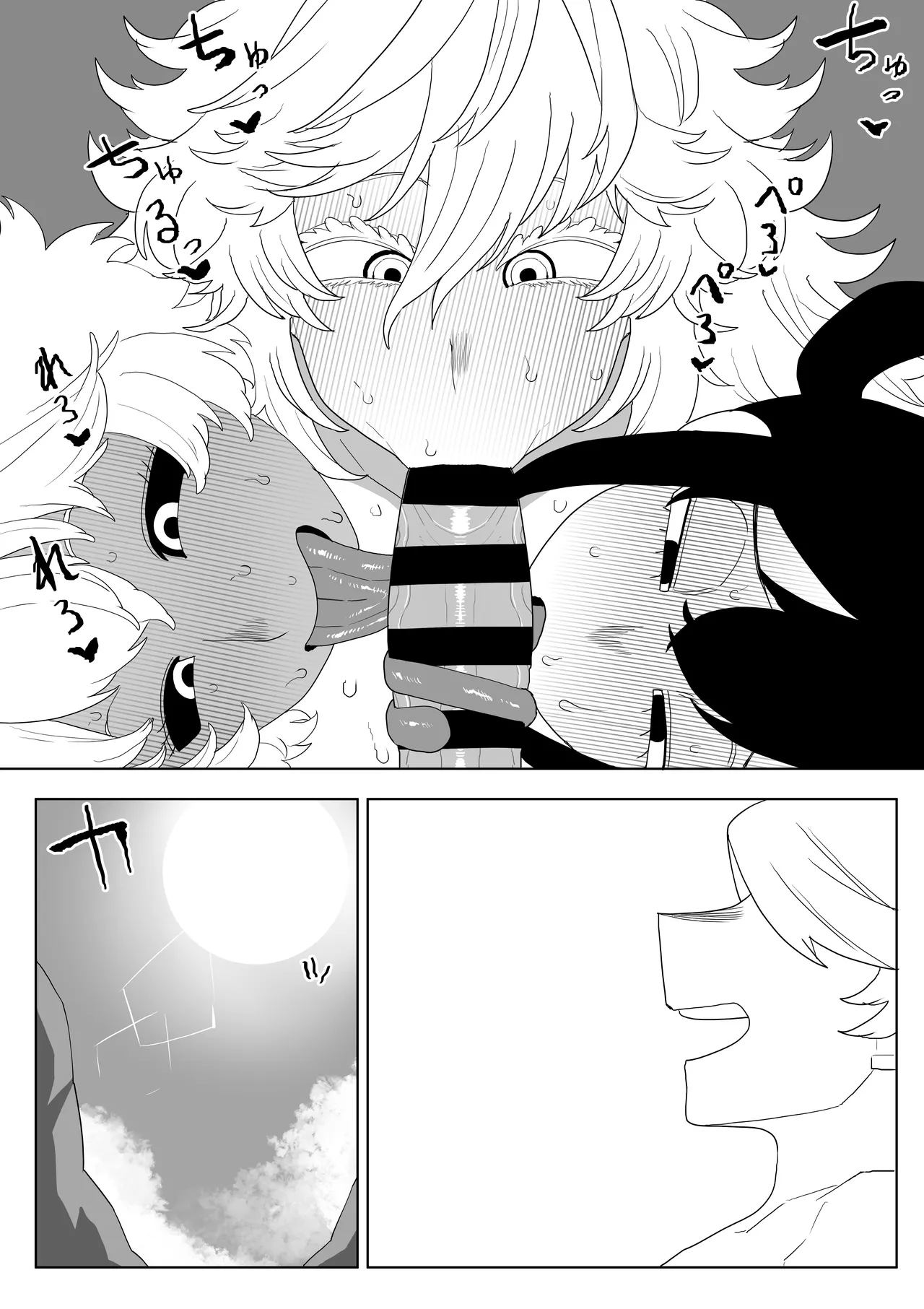 Teisou Gyakuten Mono Asui, Hagakure, and Ashido no baai page 26 featuring tooru hagakure my hero academia parody - sole male big breasts hentai manga - read online free