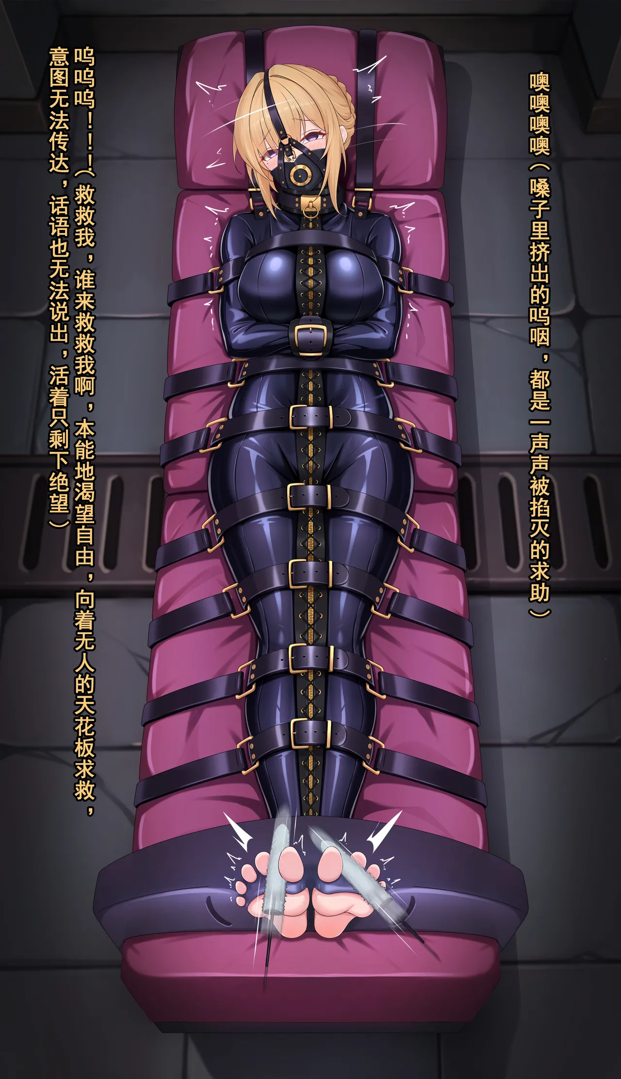 【鴉羽】伊芙琳 令人愉悦的滋味~ page 16 featuring evelyn chevalier zenless zone zero parody - bondage latex hentai manga - read online free