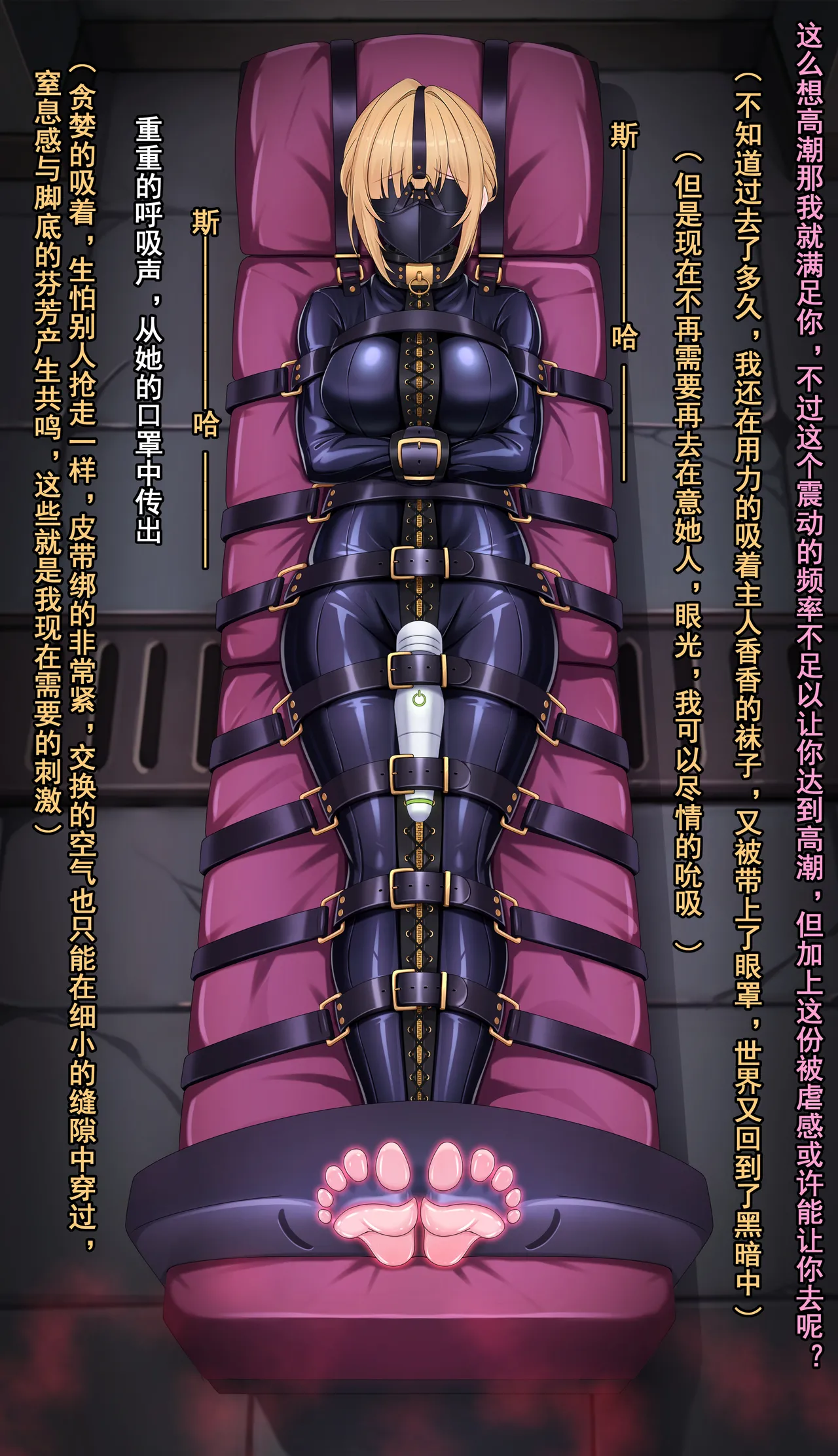 【鴉羽】伊芙琳 令人愉悦的滋味~ page 22 featuring evelyn chevalier zenless zone zero parody - bondage latex hentai manga - read online free