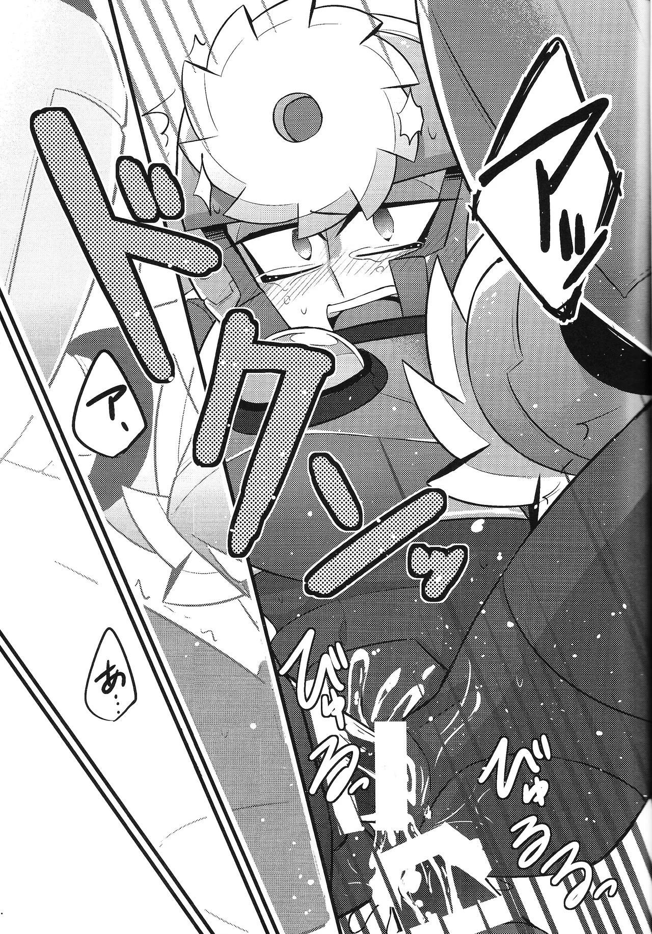 Tadareta aka to sugosu jikan page 28 featuring metal man megaman parody - robot group hentai manga - read online free